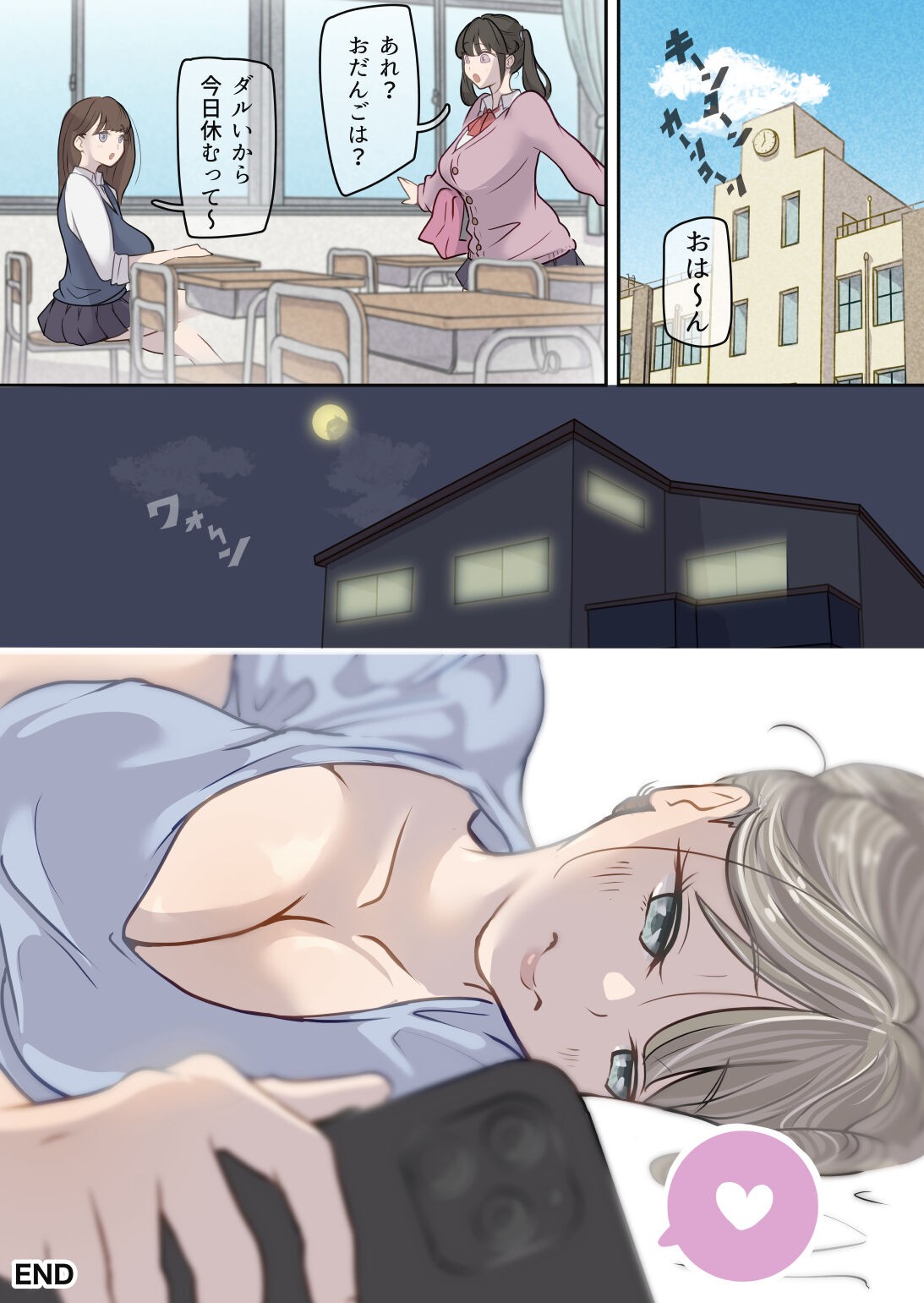 Page 91