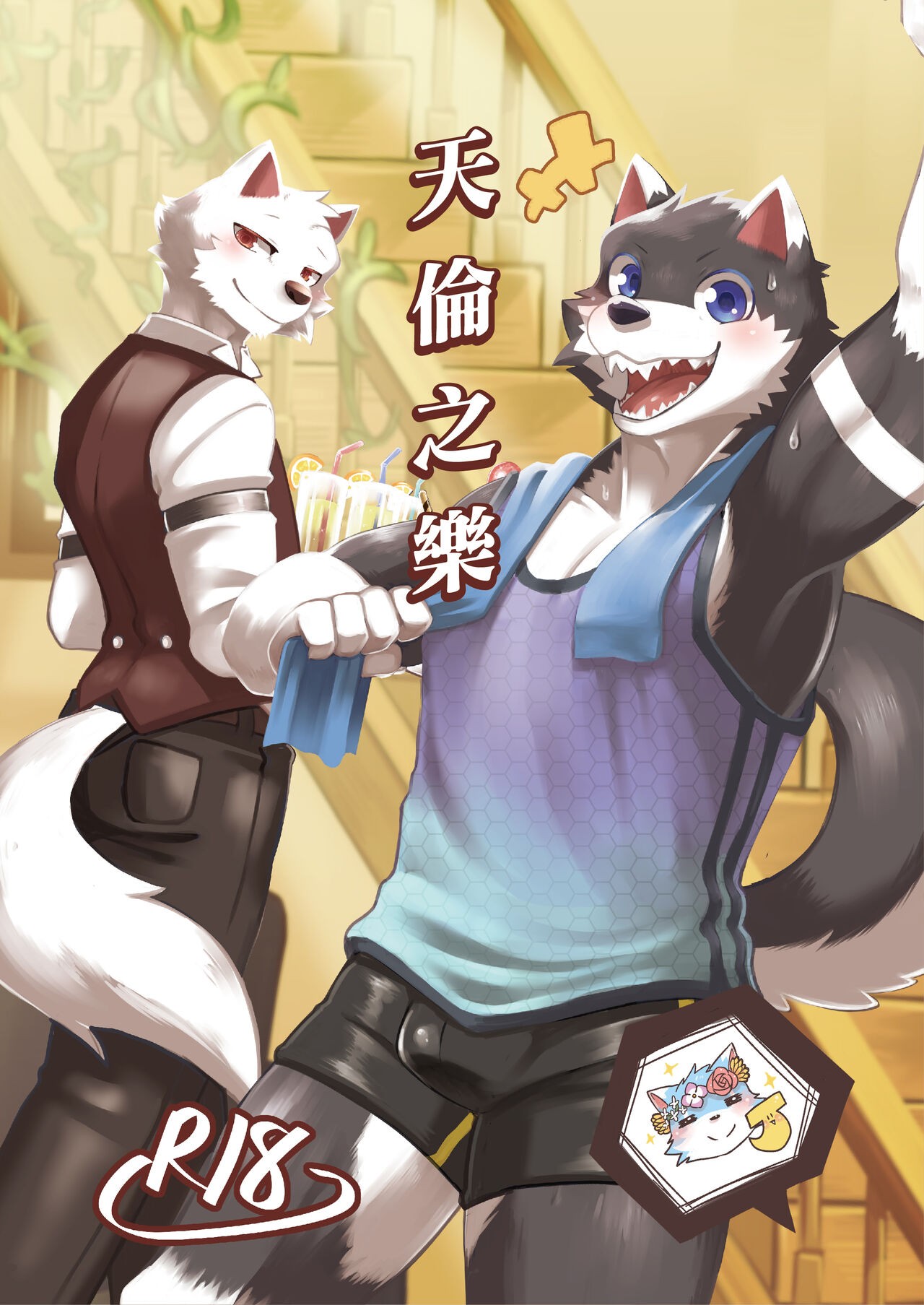 Page 18