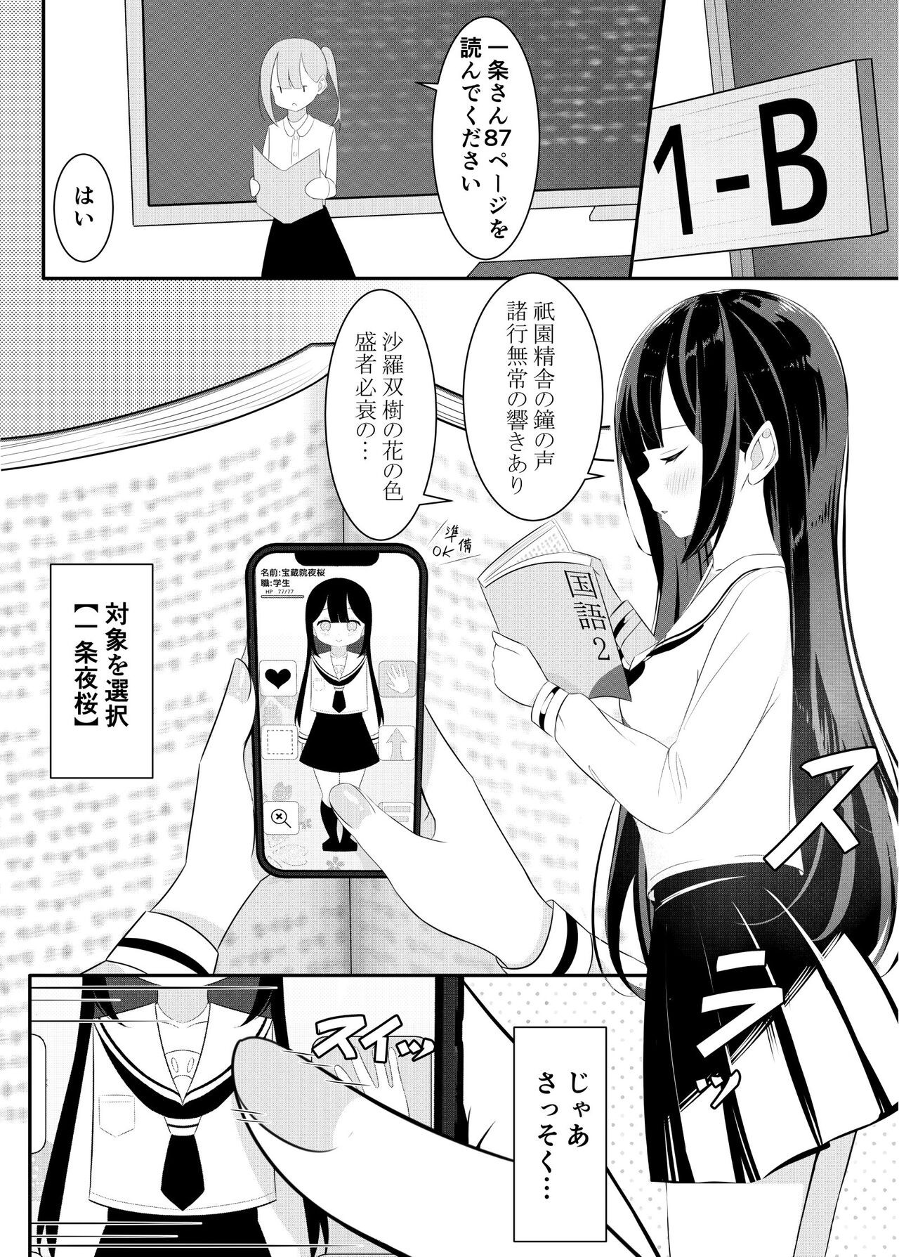 Page 35