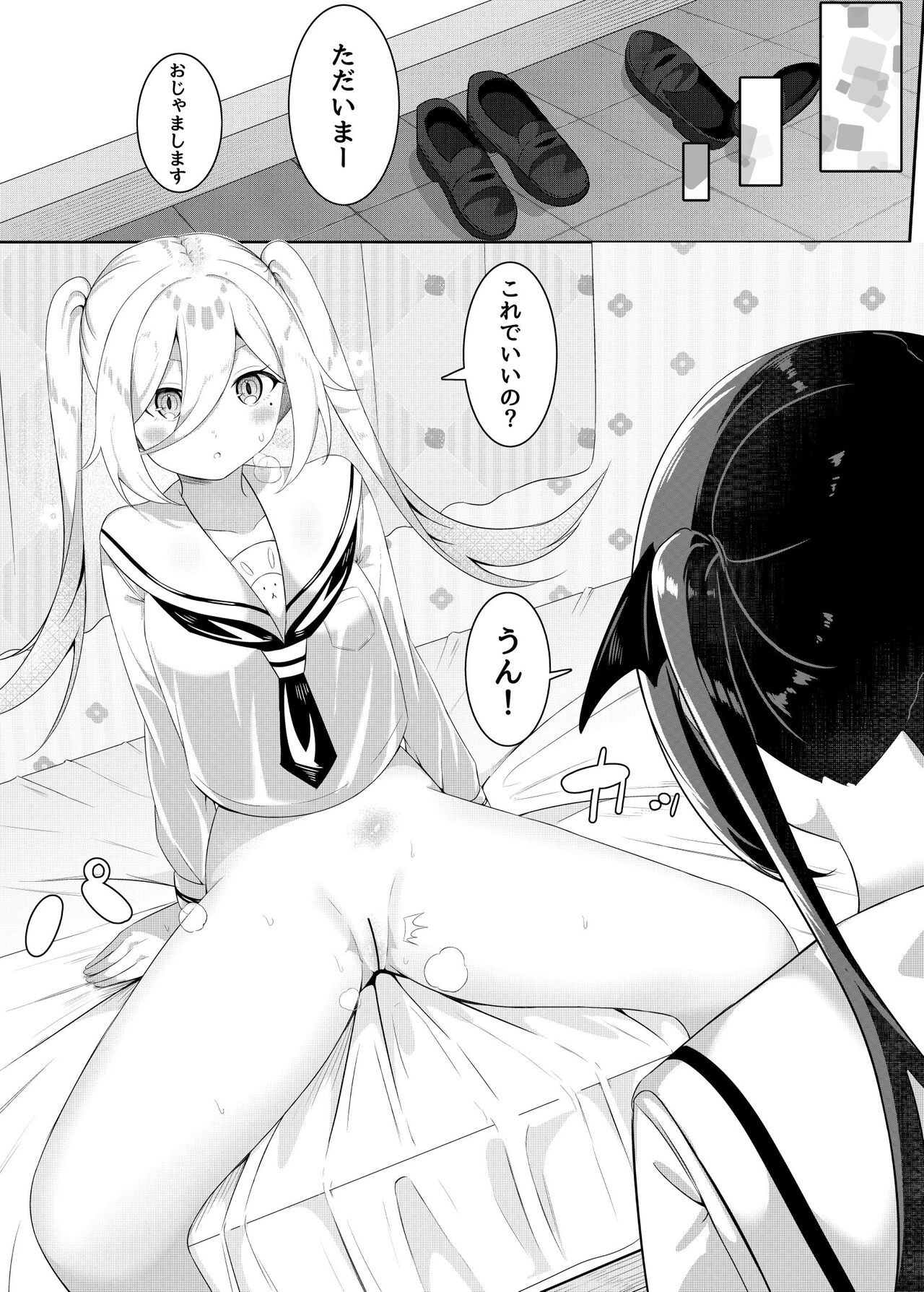 Page 50