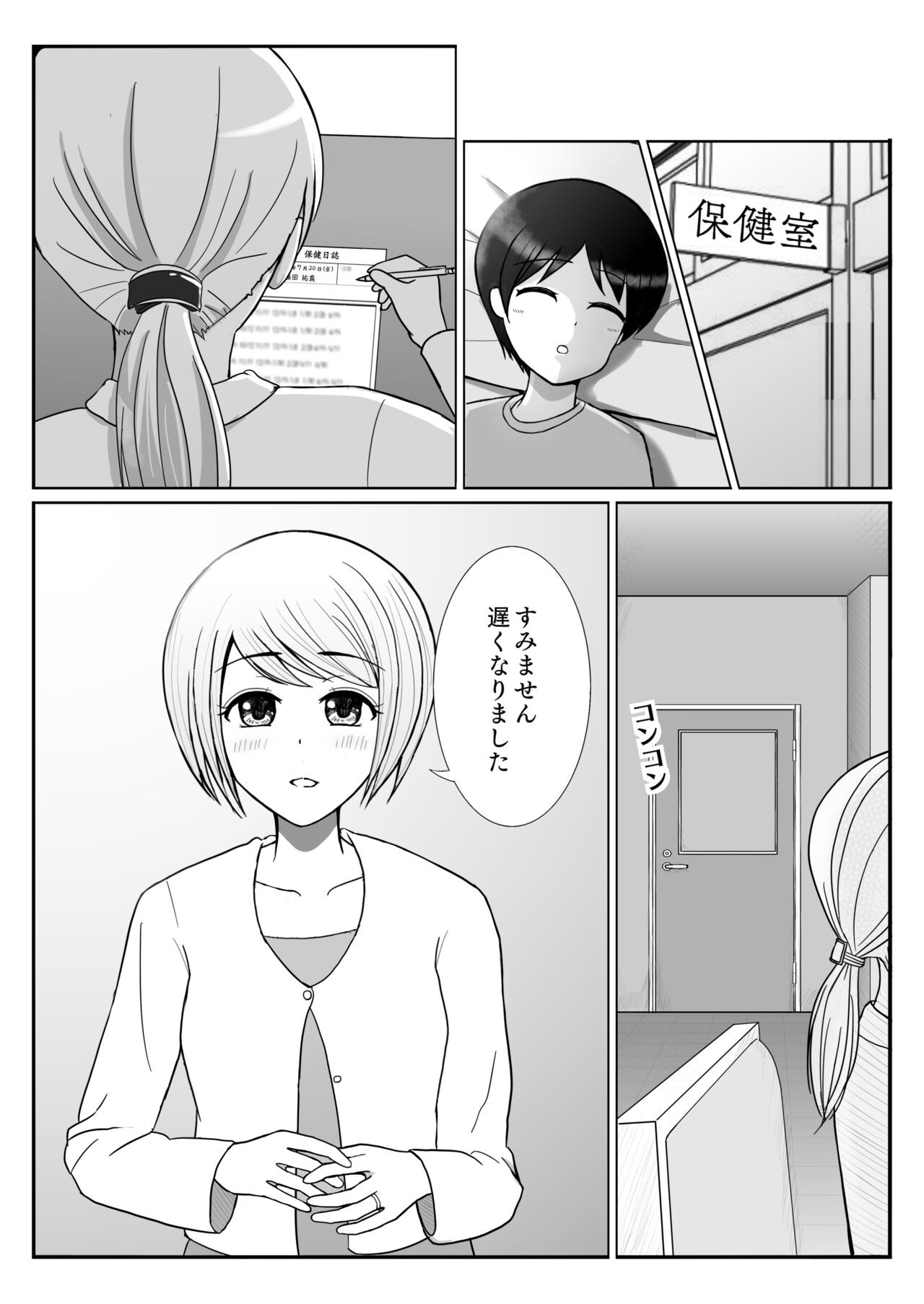 Page 30