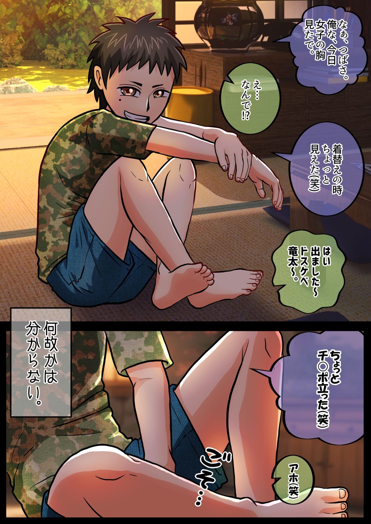 Page 40