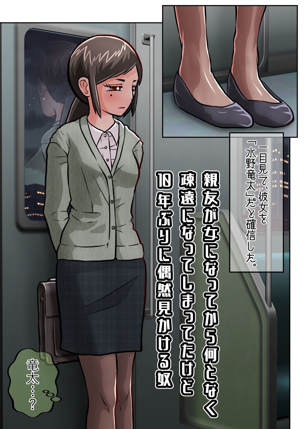 Page 41