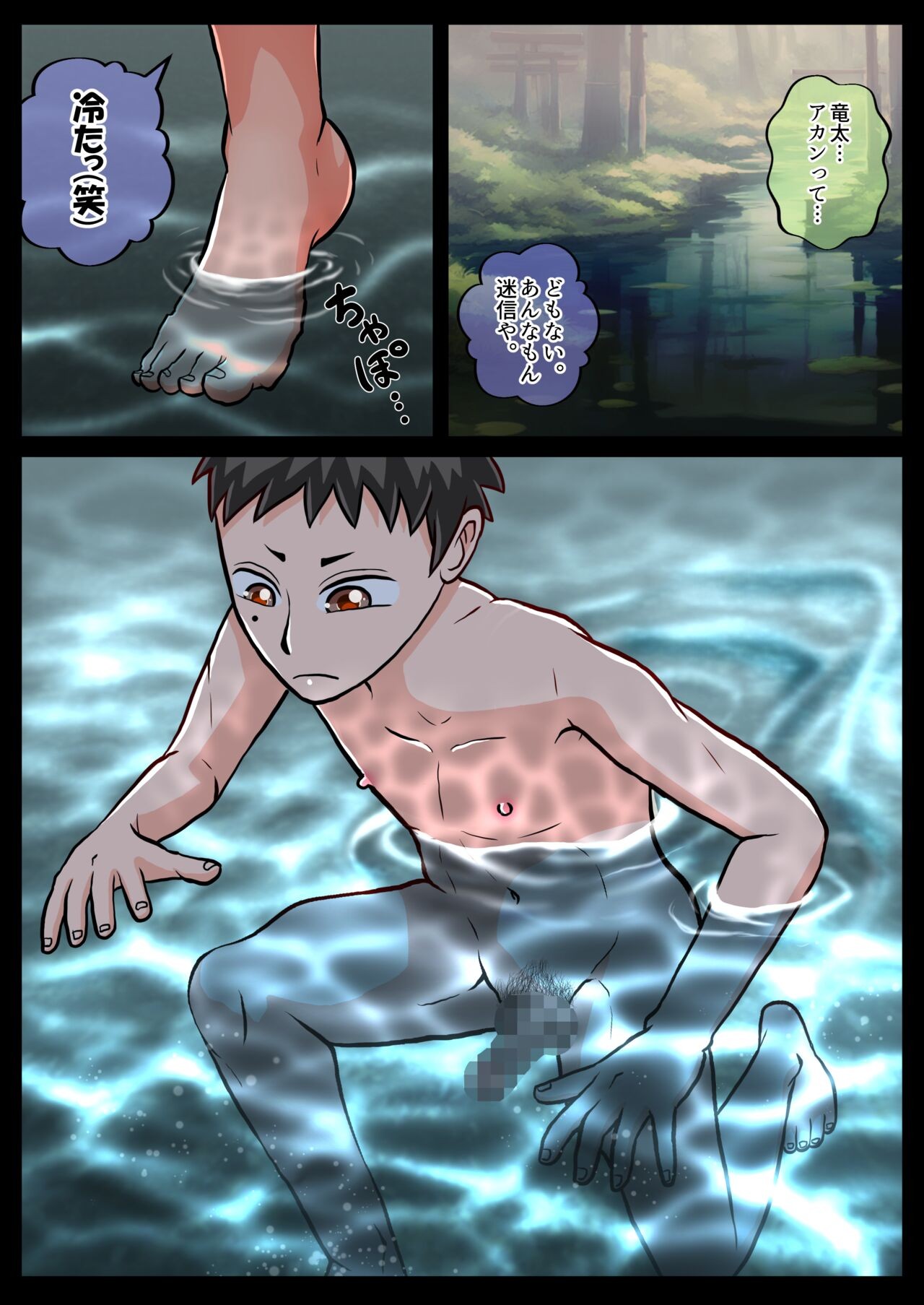 Page 42