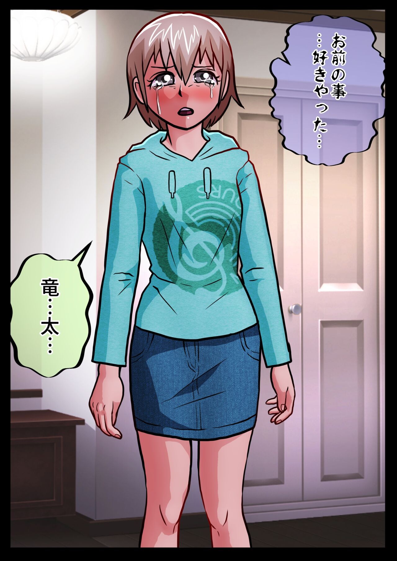 Page 58
