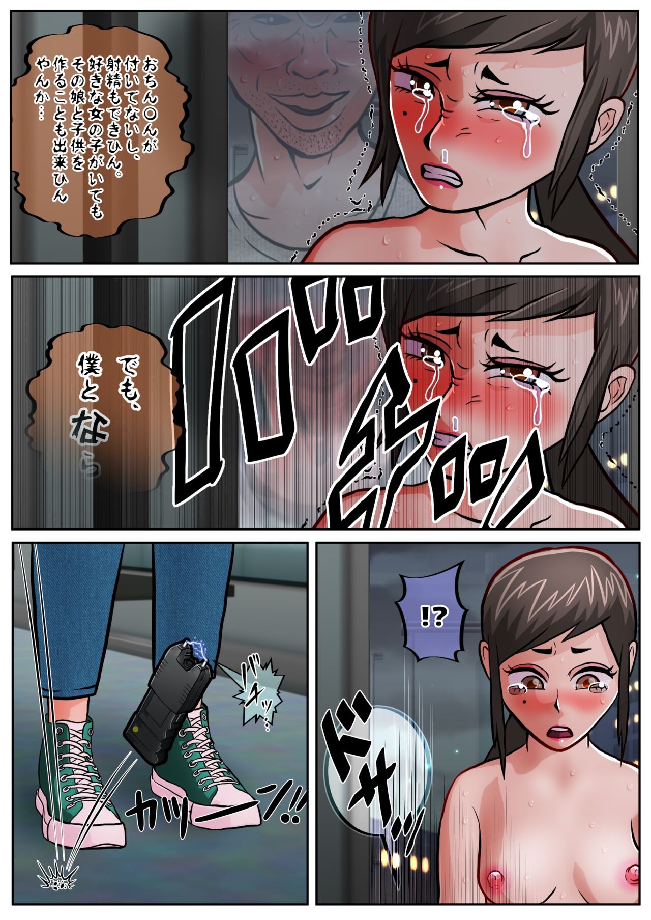 Page 59