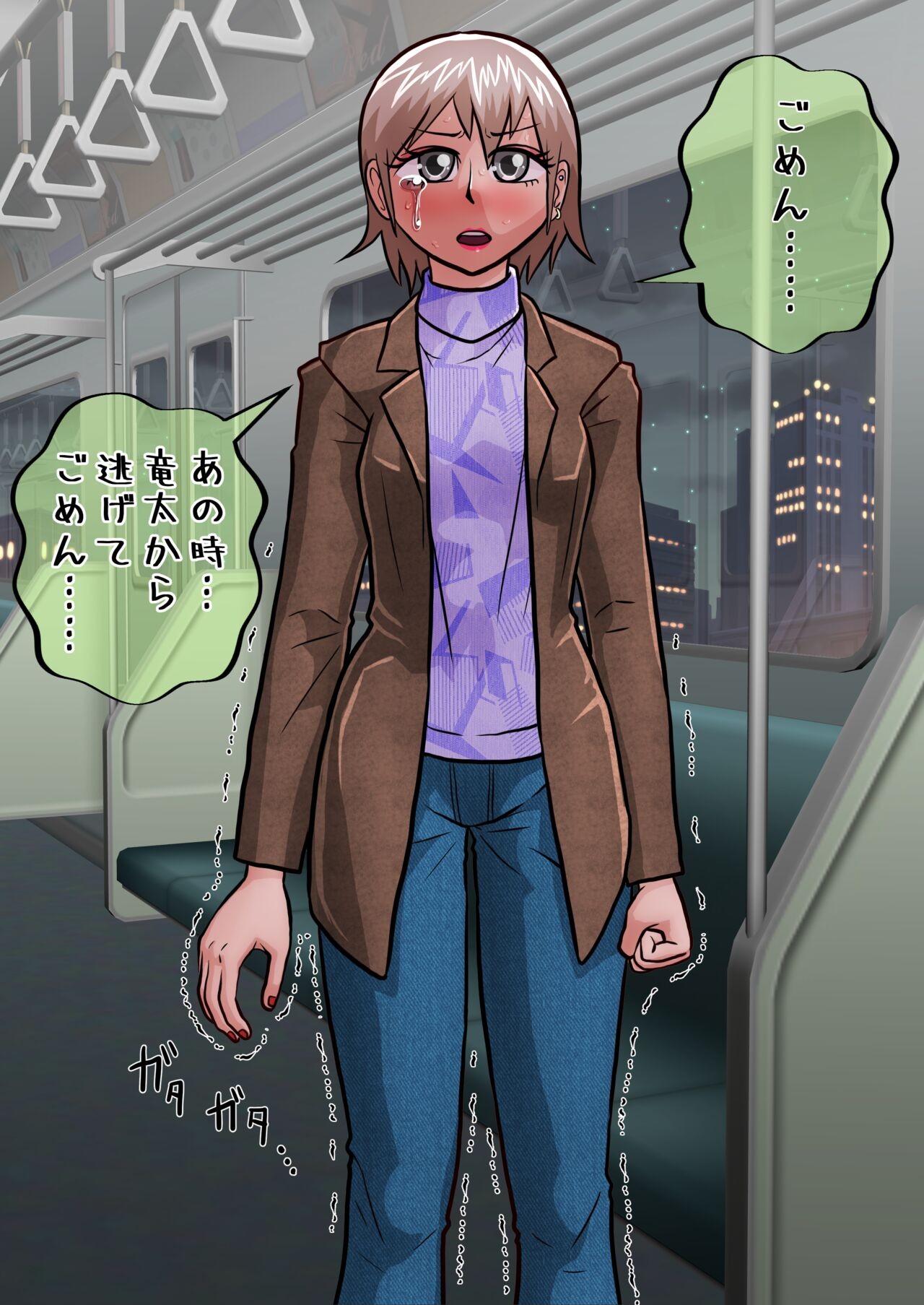 Page 60