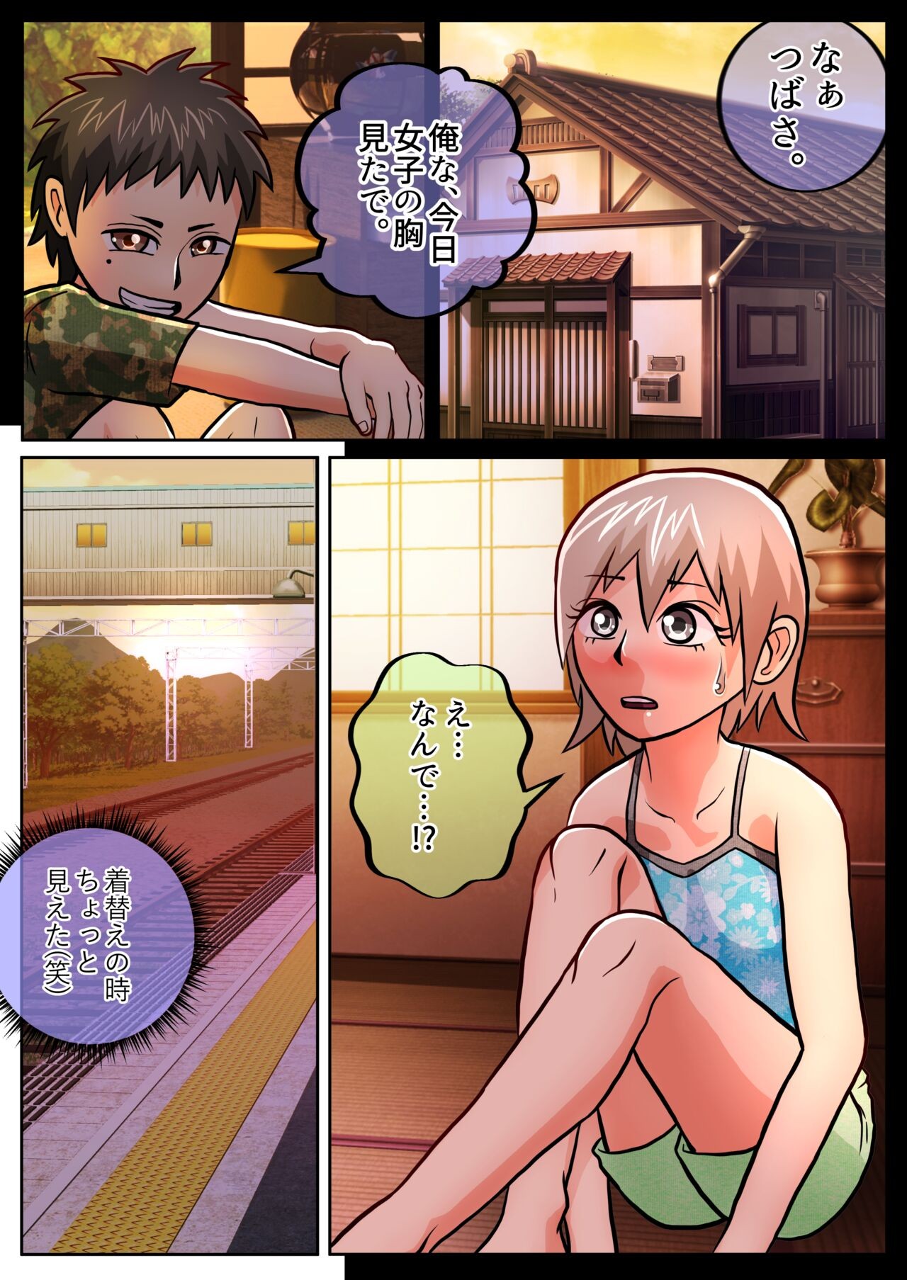 Page 61