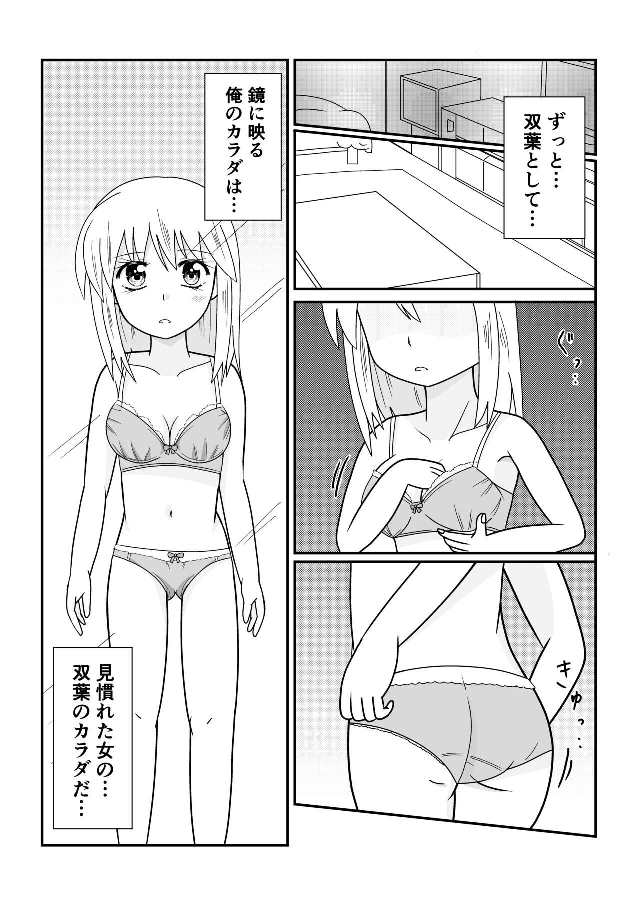 Page 75