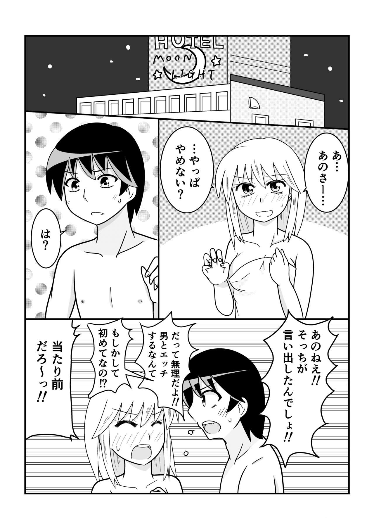 Page 81