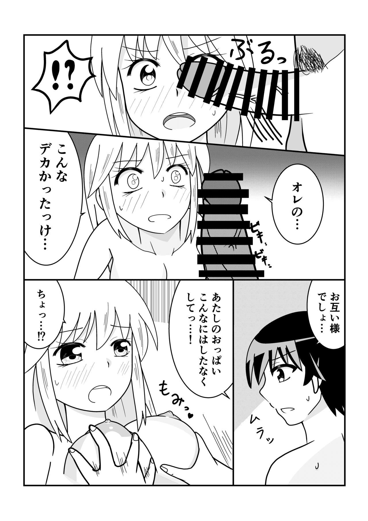 Page 83