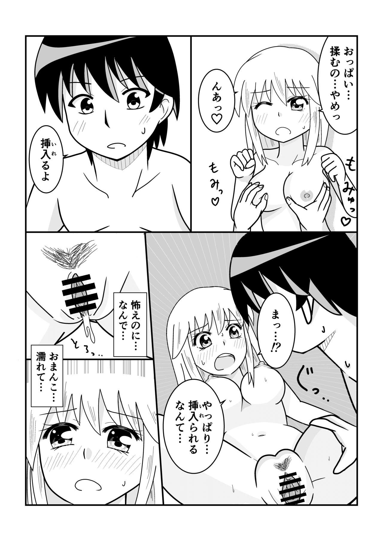 Page 84
