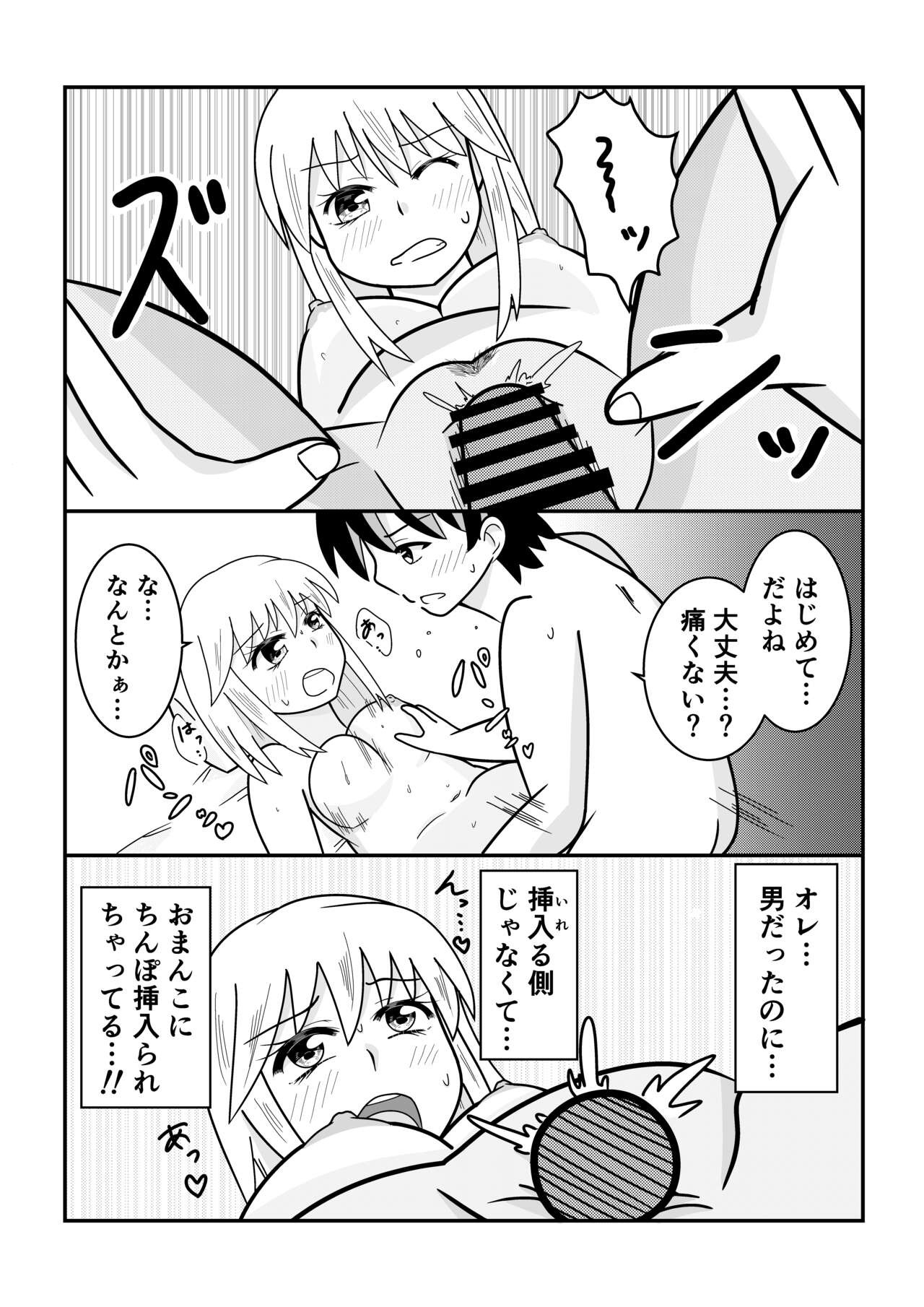 Page 85
