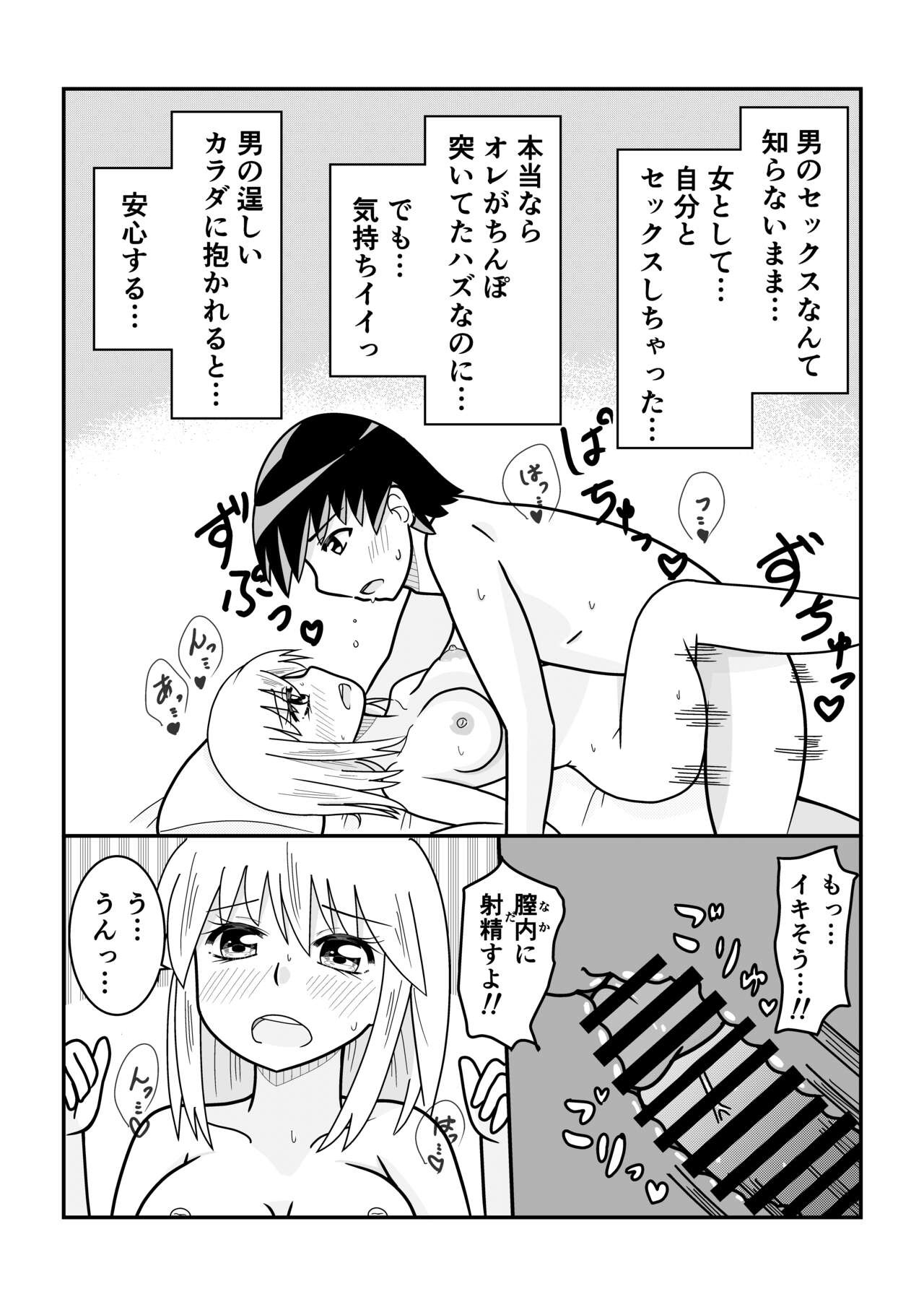 Page 86