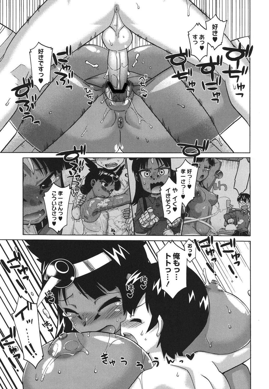 Page 104