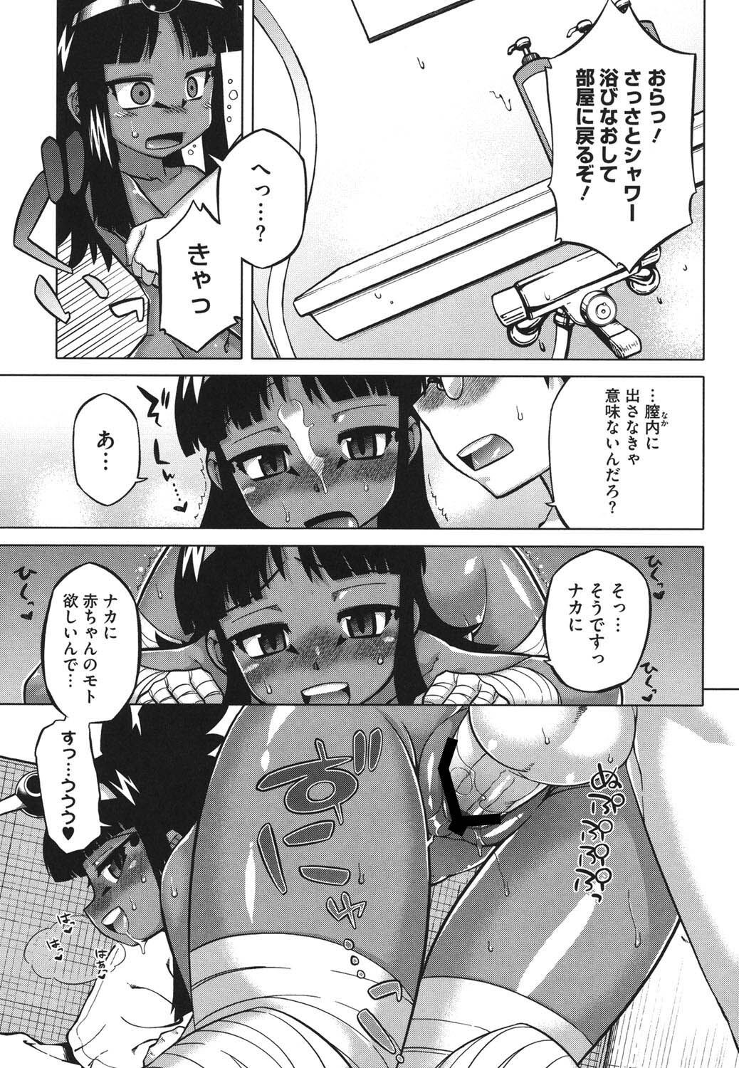 Page 118