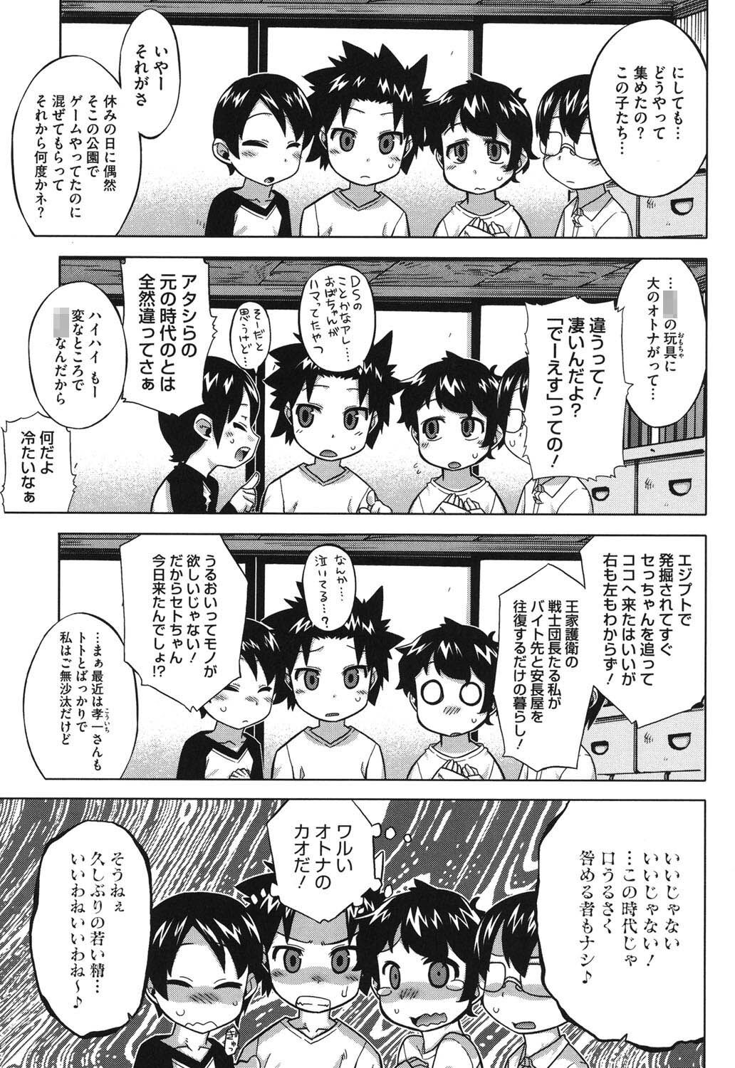 Page 130