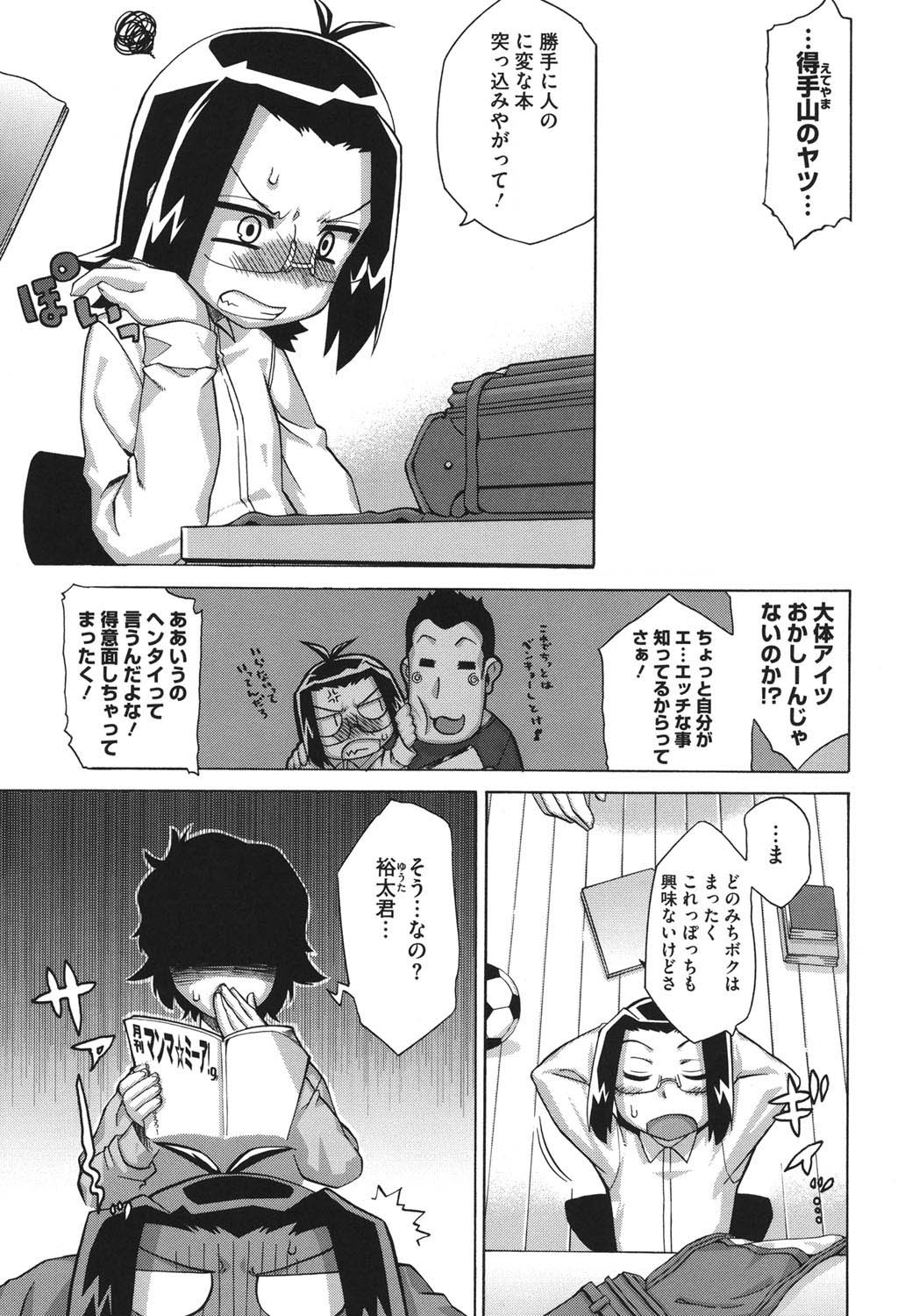 Page 148