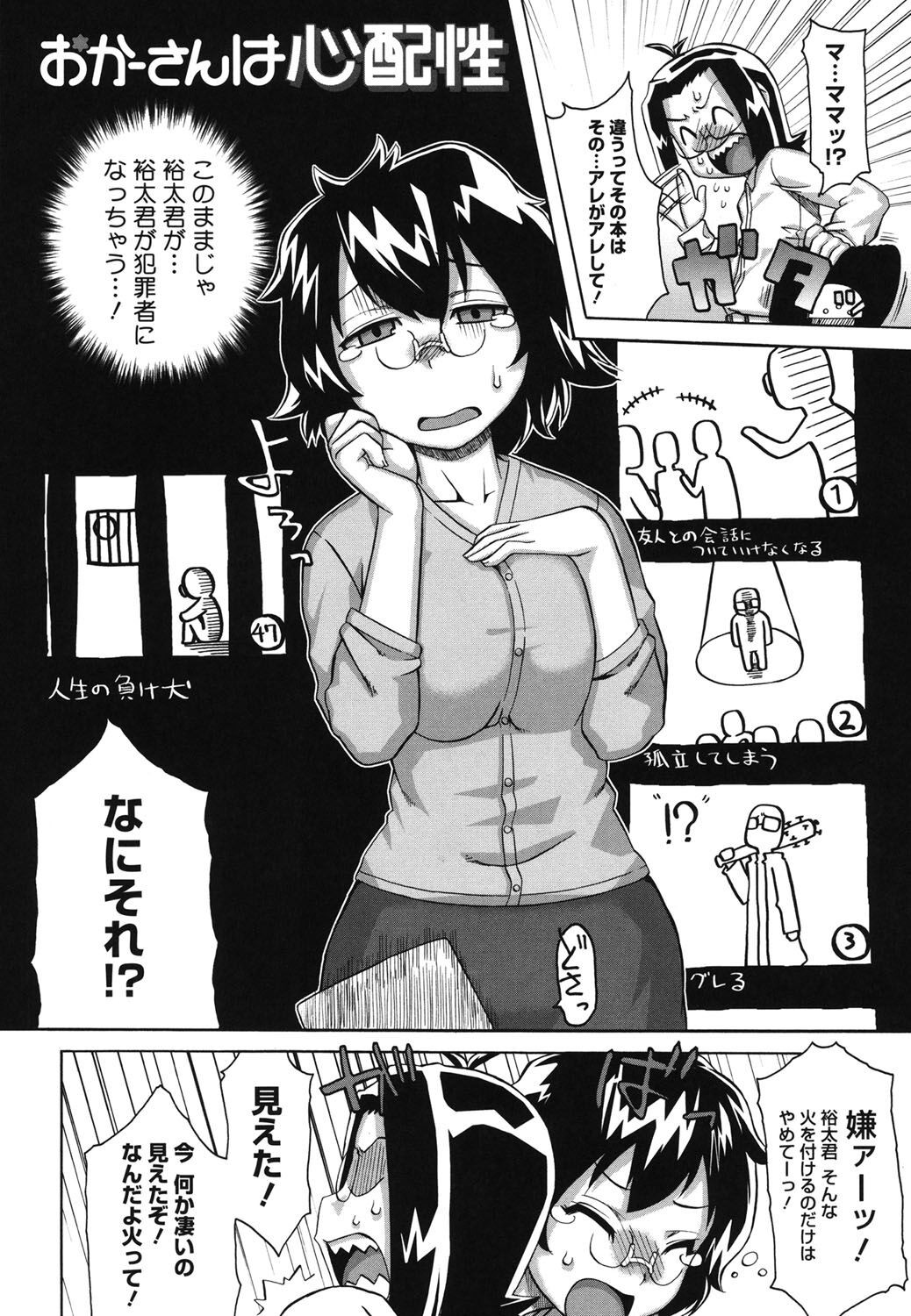 Page 149
