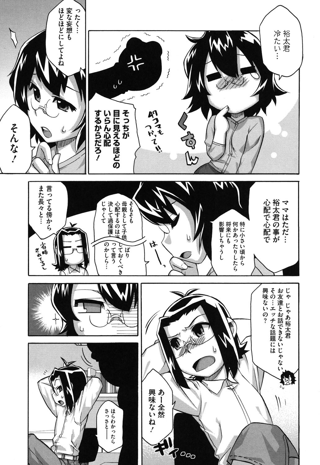 Page 150