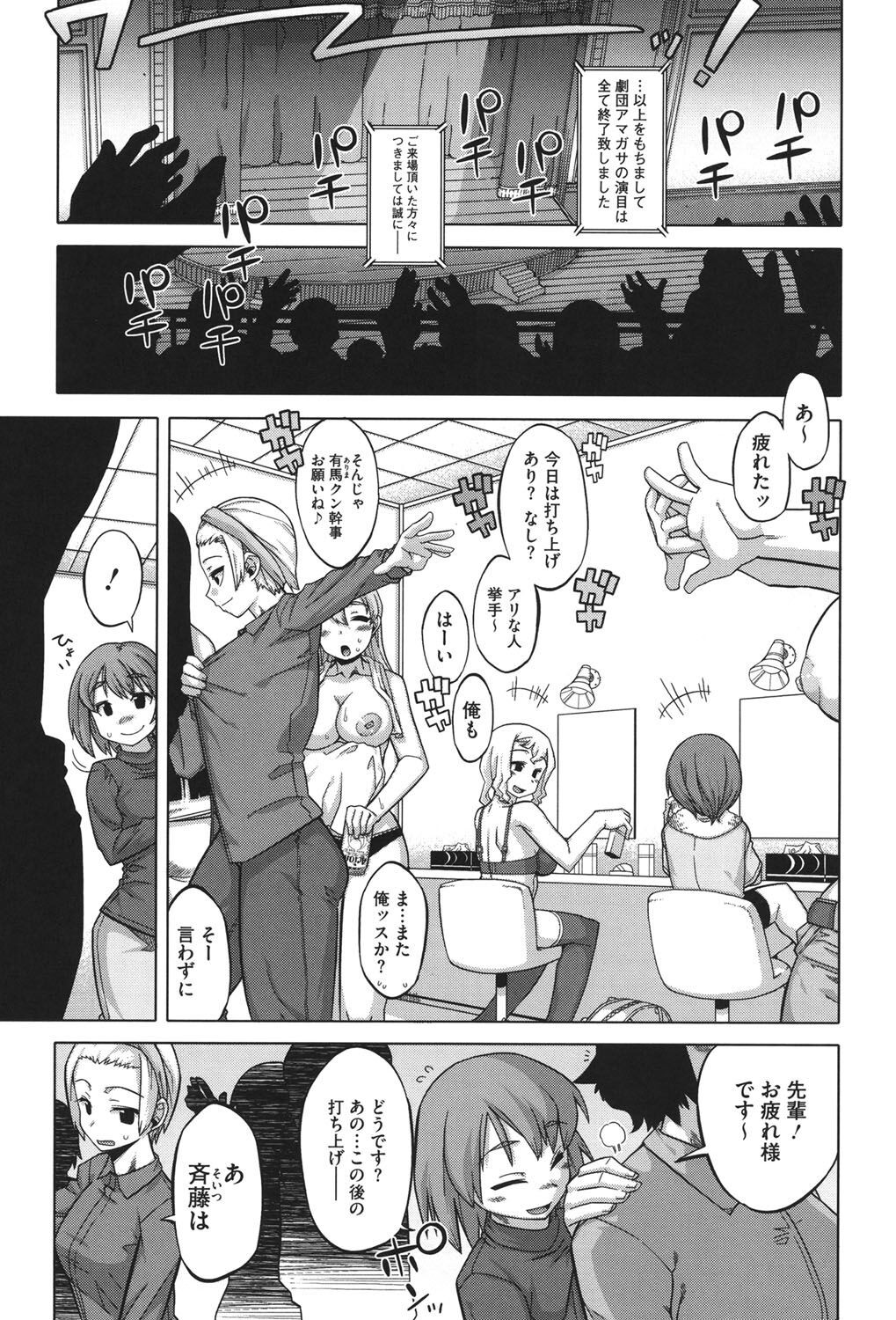 Page 168