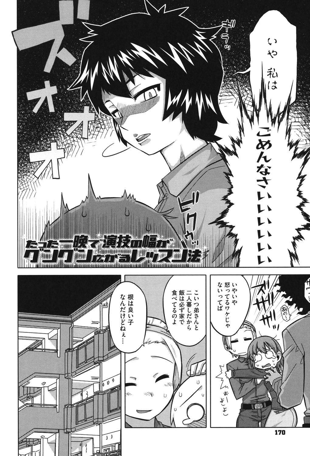 Page 169