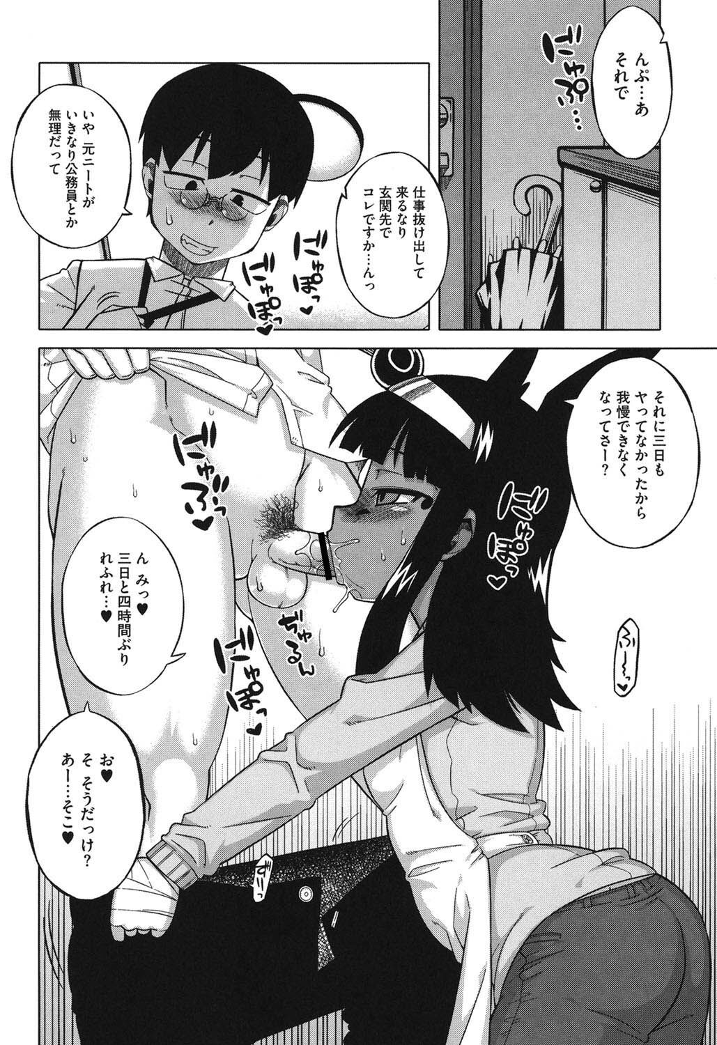 Page 189
