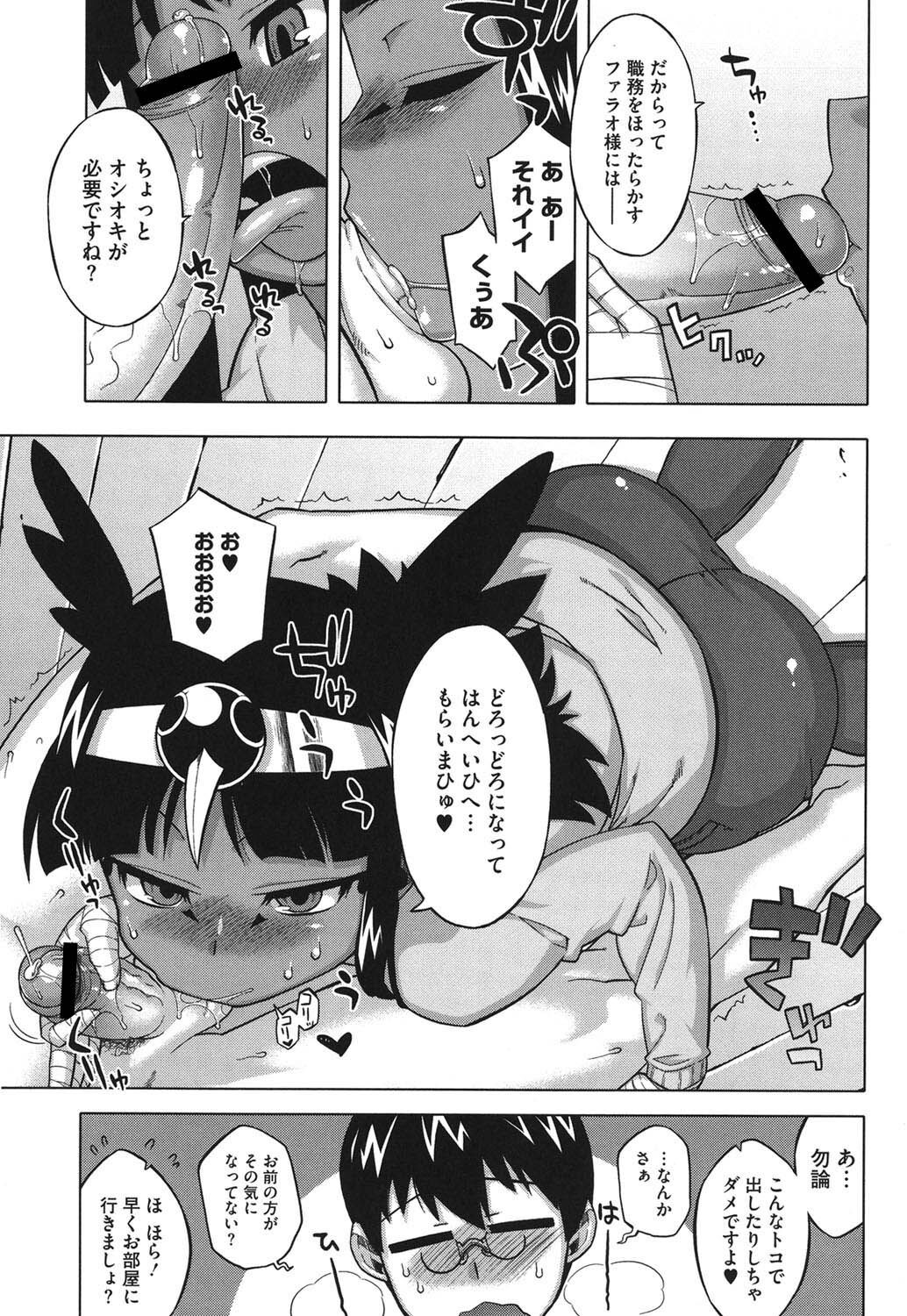 Page 190