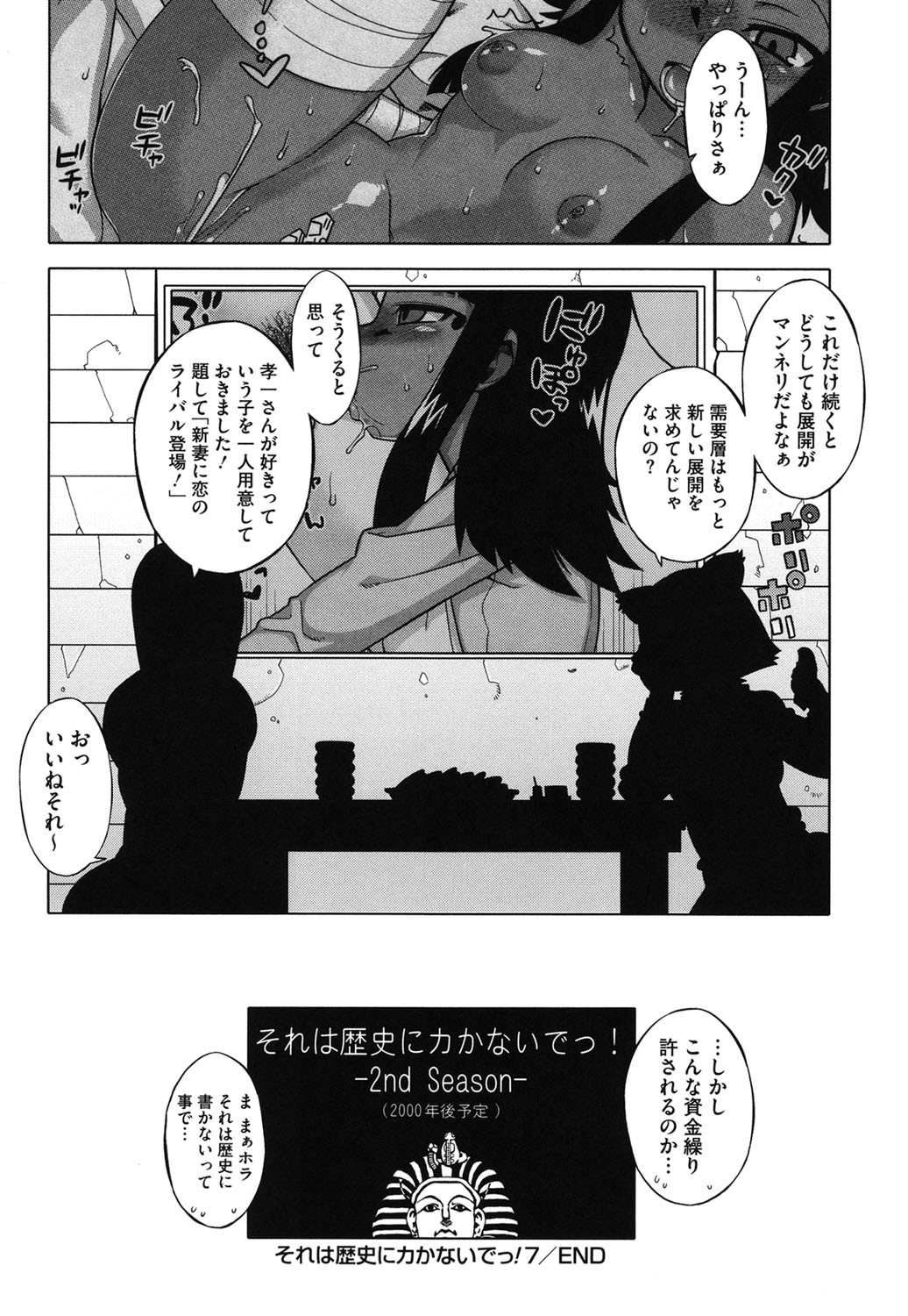 Page 195