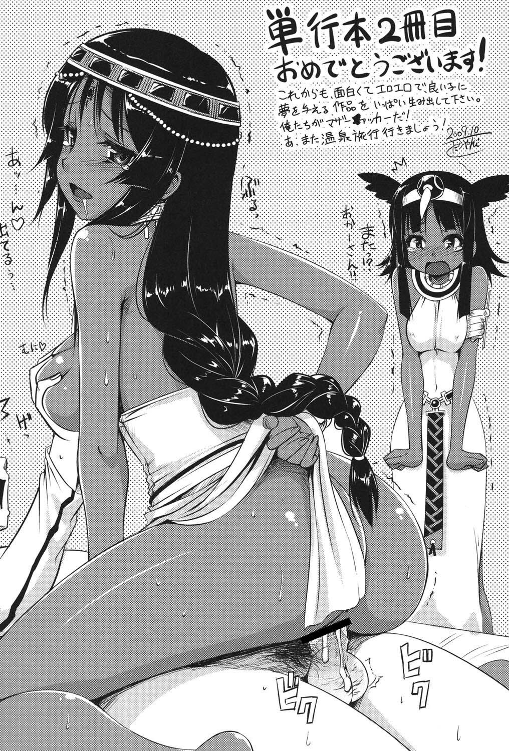 Page 197