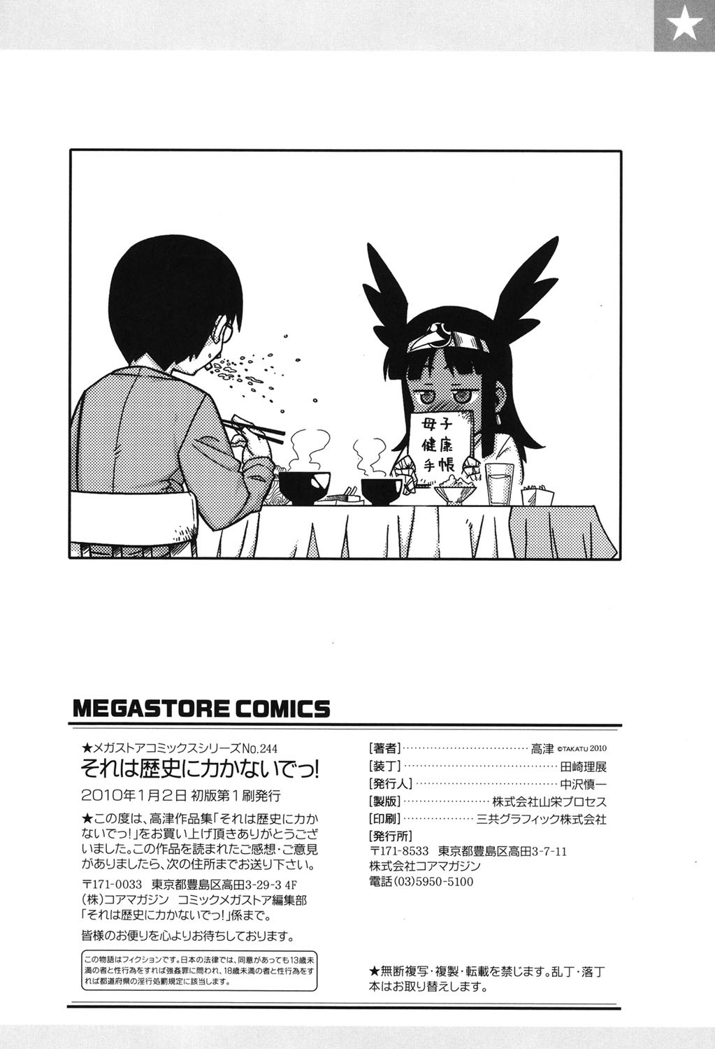 Page 199