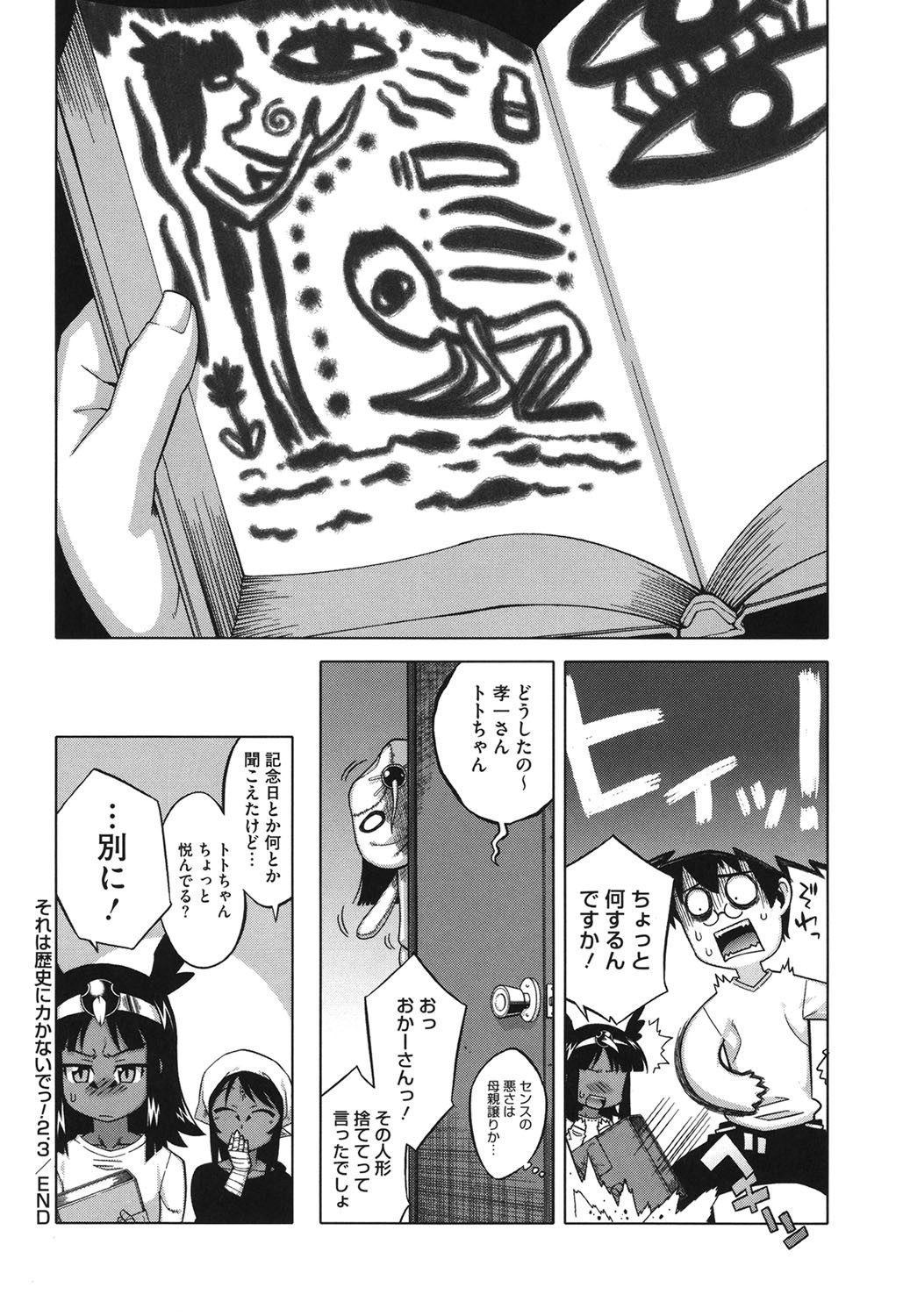 Page 45