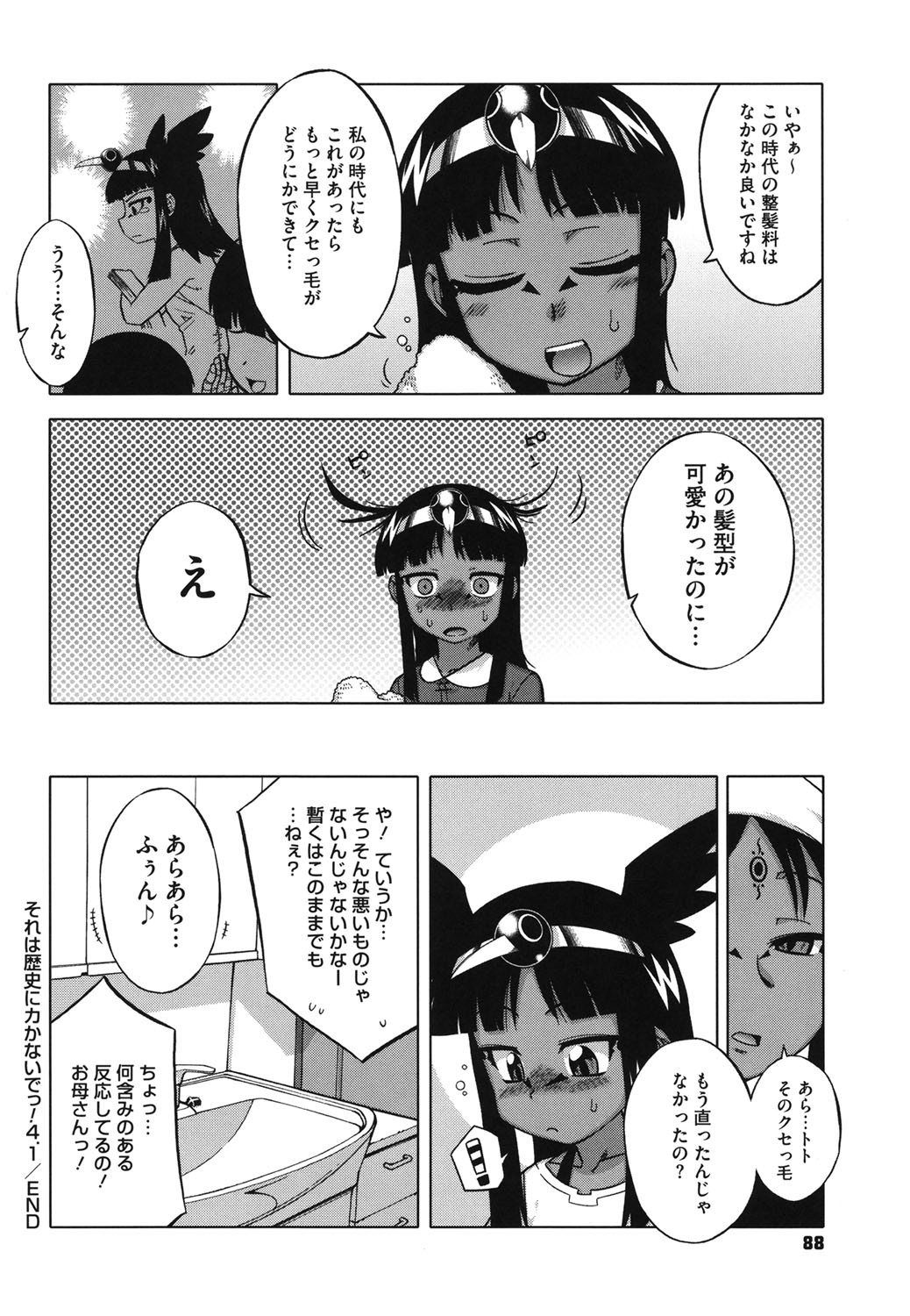 Page 87