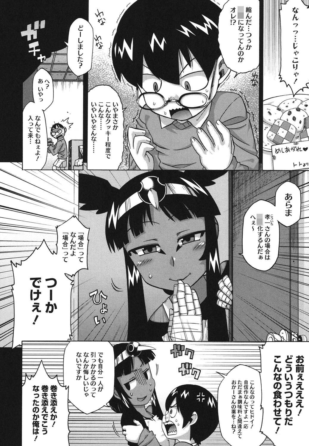 Page 89