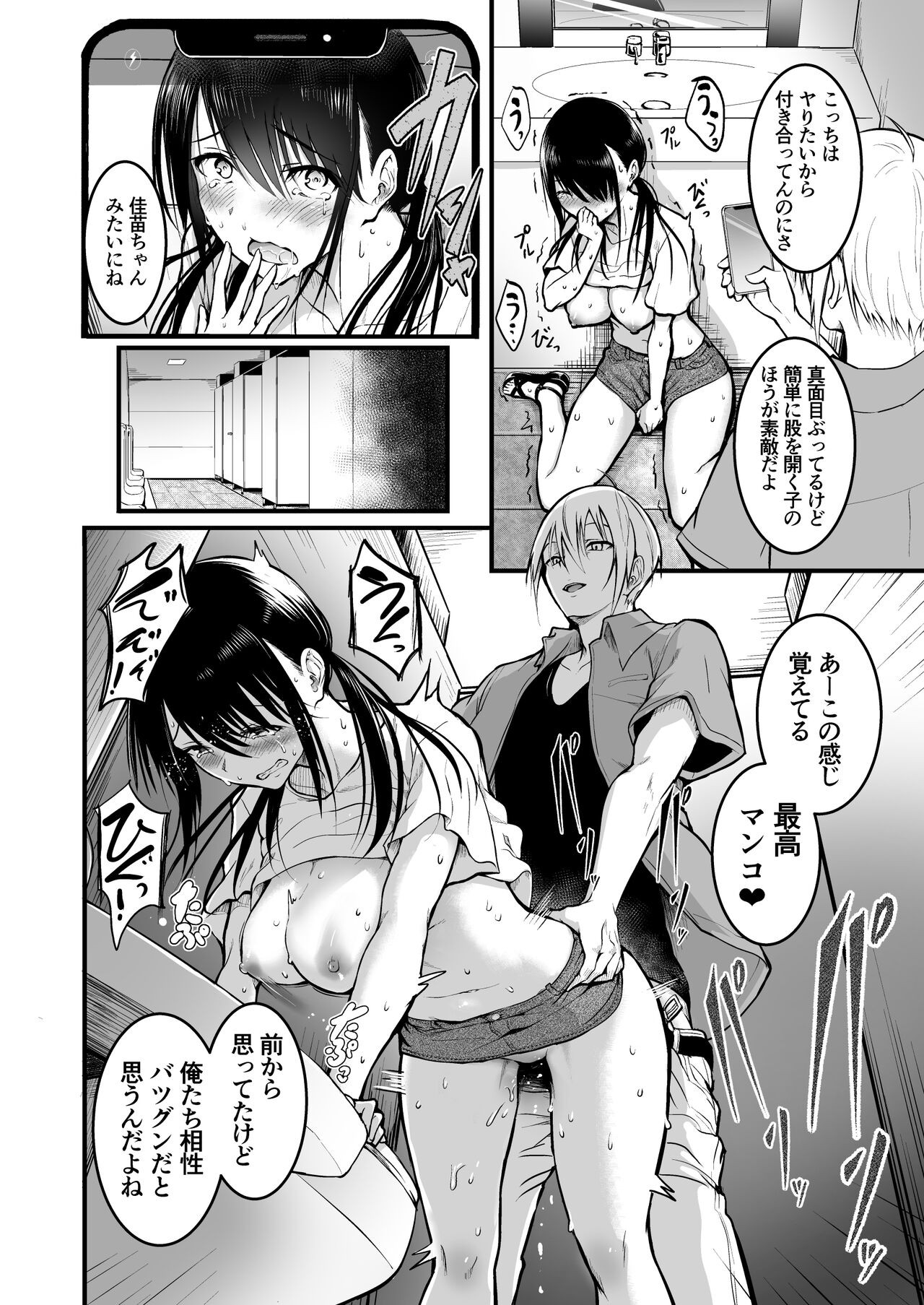 Page 48