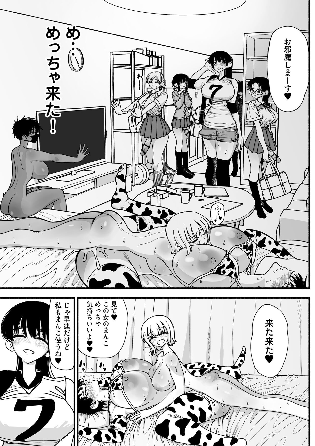 Page 47