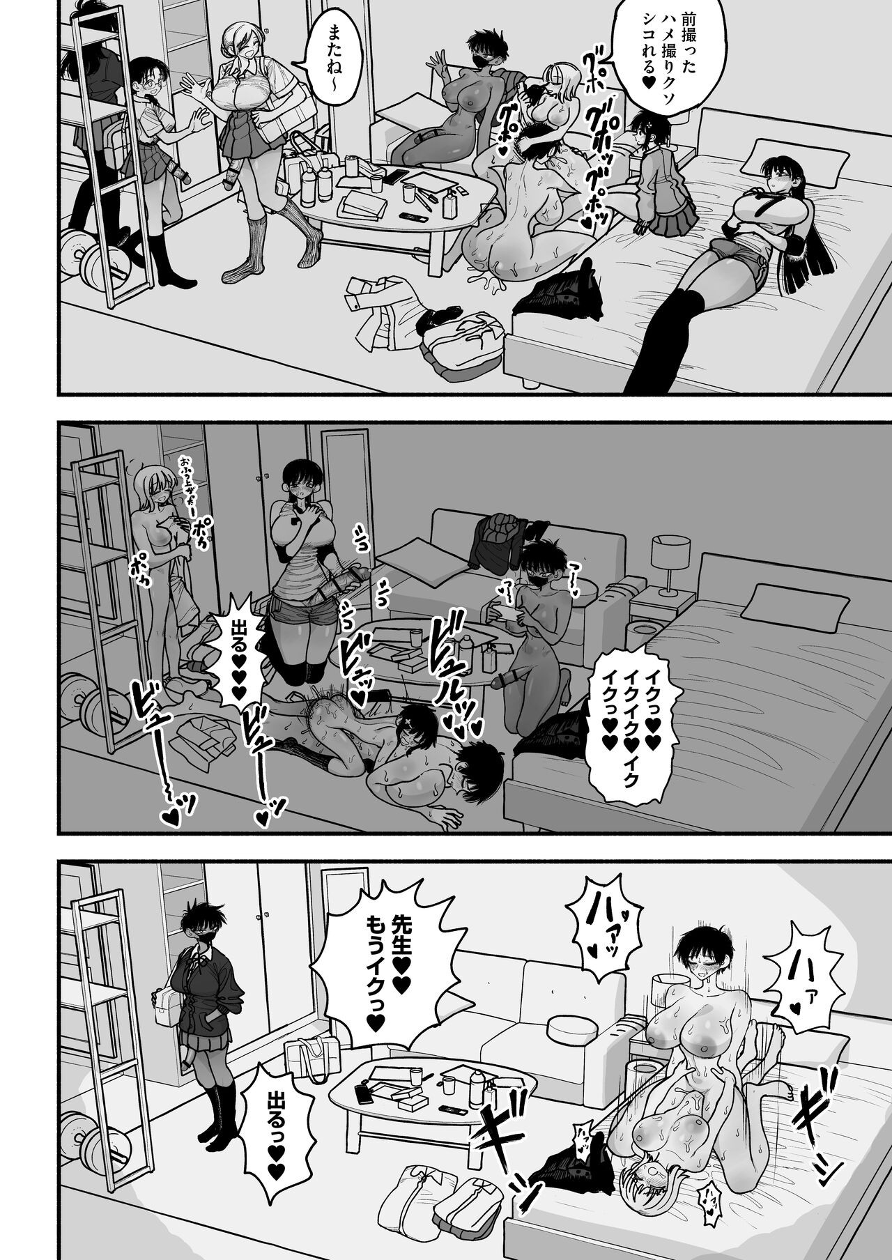 Page 54