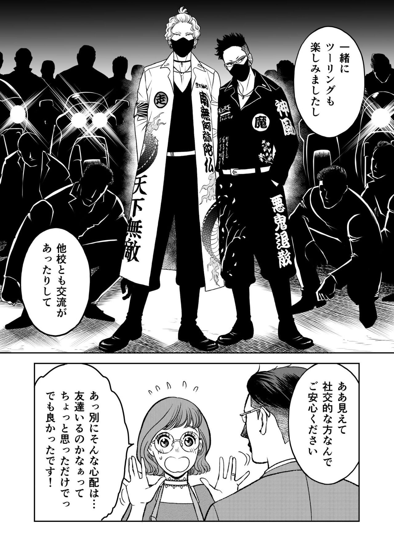 Page 68