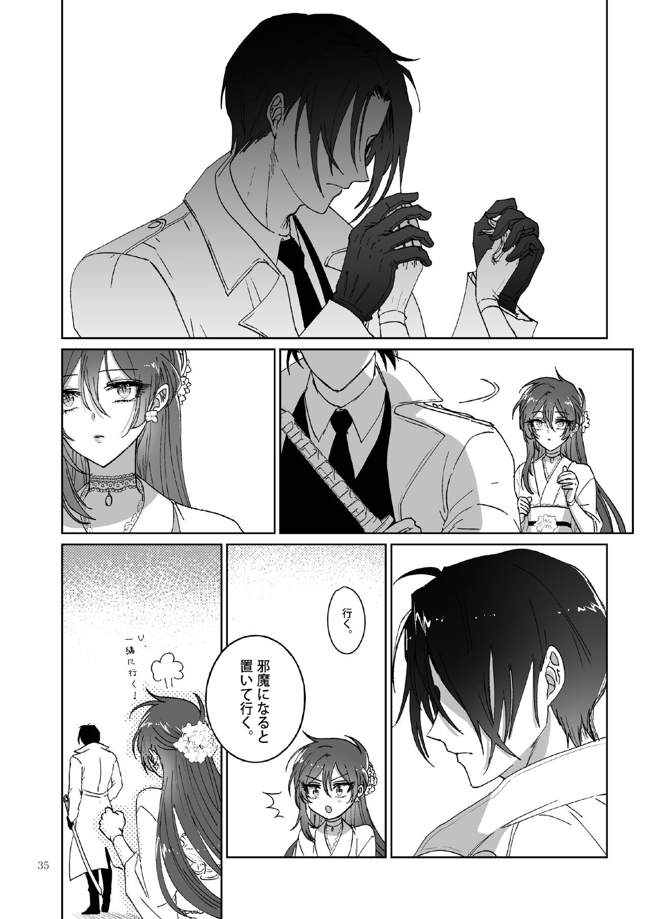Page 35