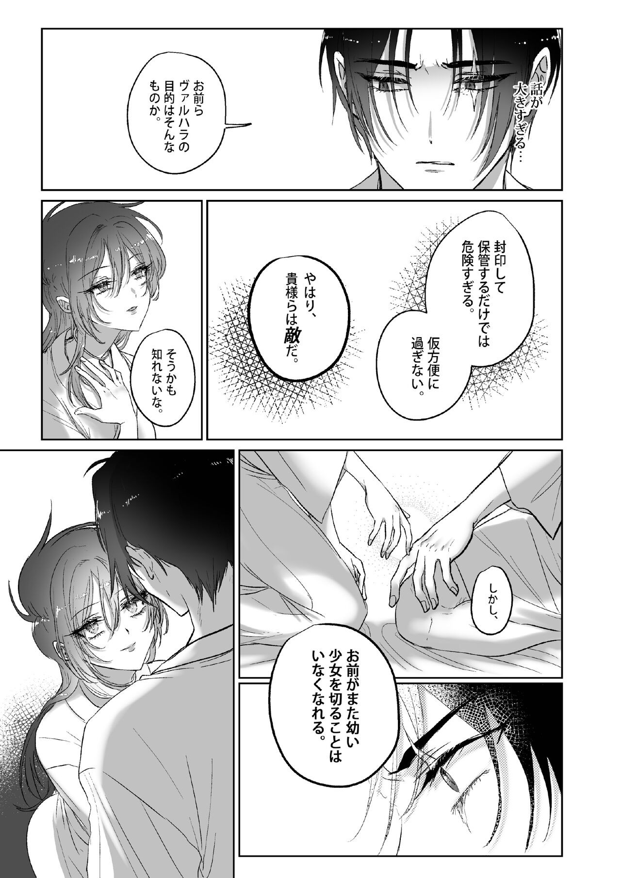 Page 68