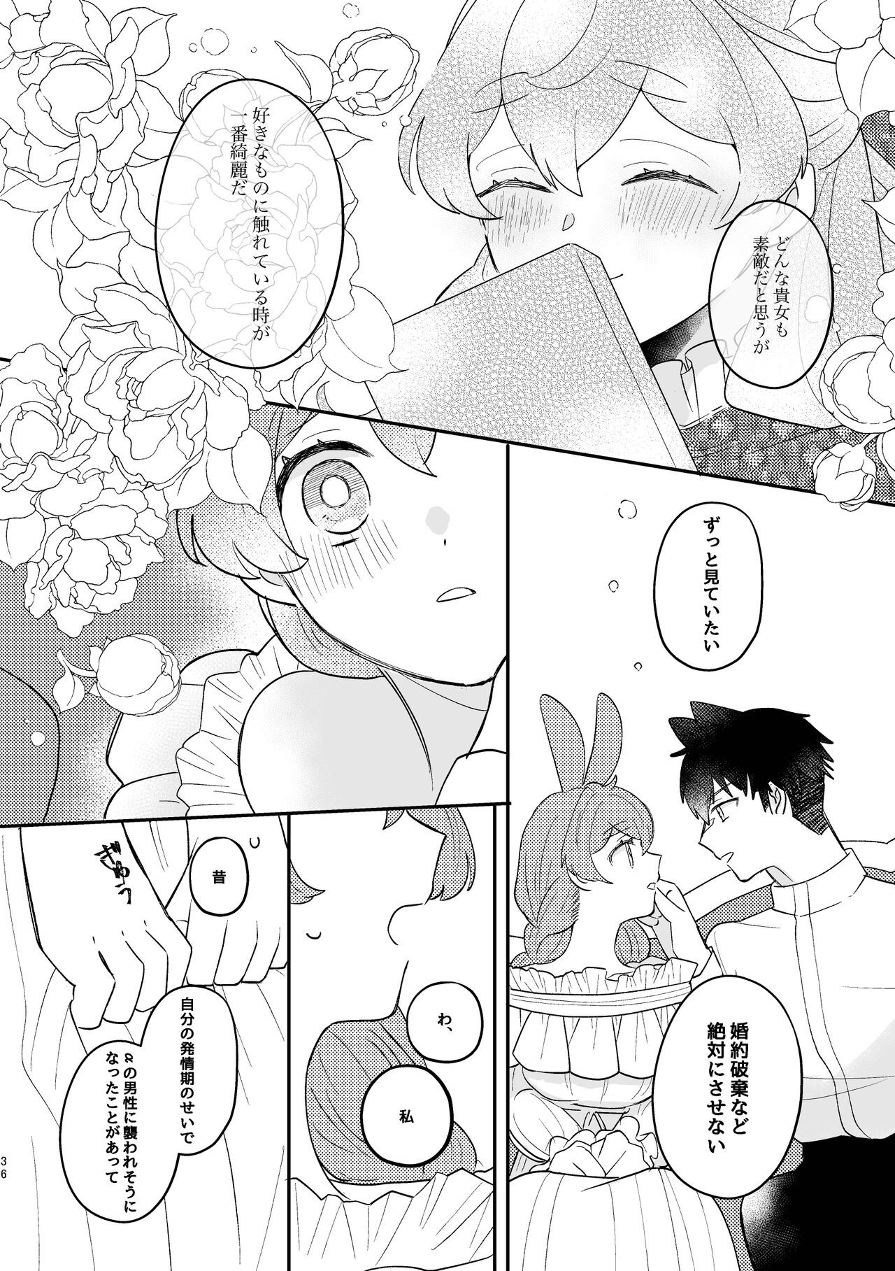 Page 36