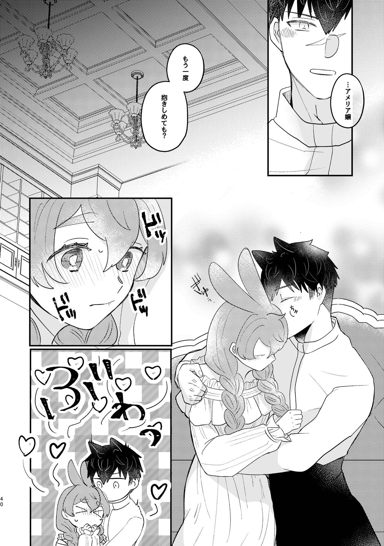 Page 40