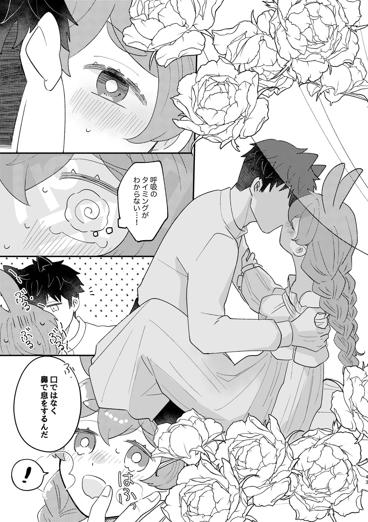 Page 43