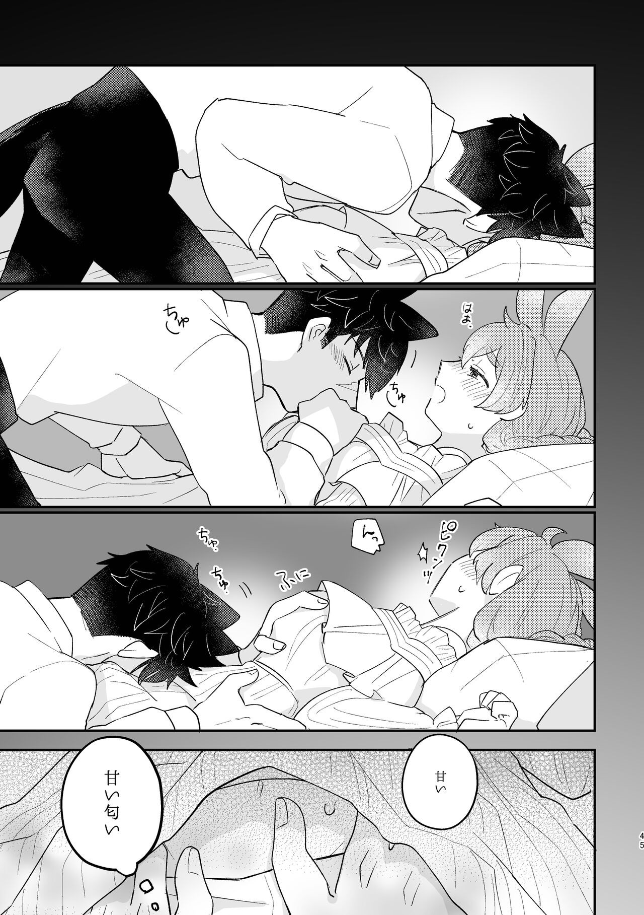 Page 45