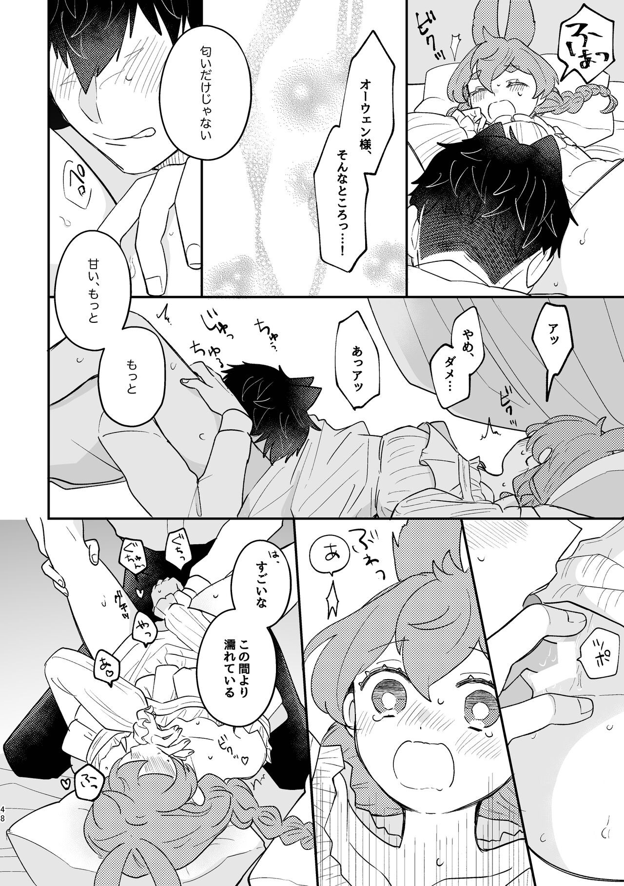 Page 48