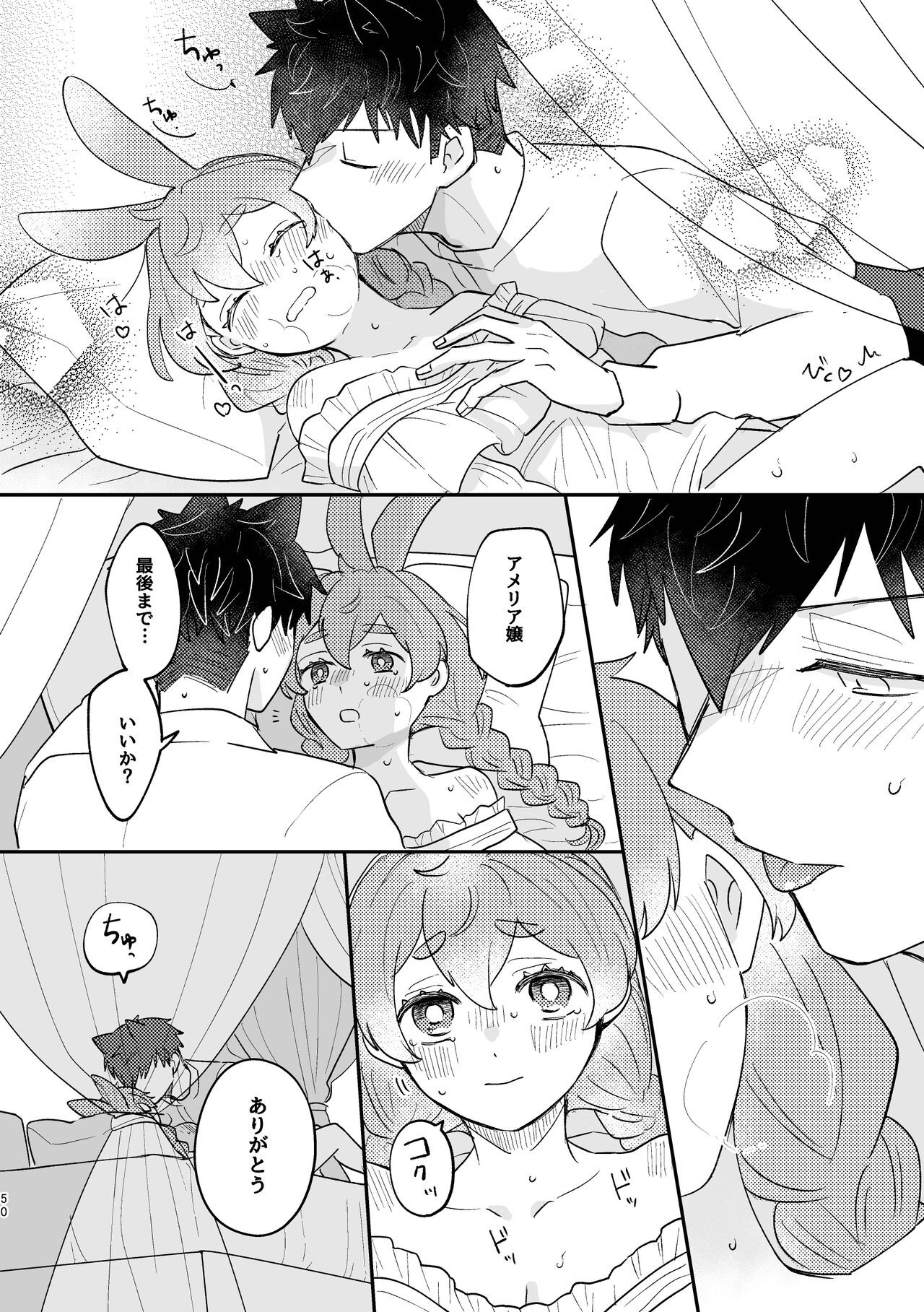 Page 50