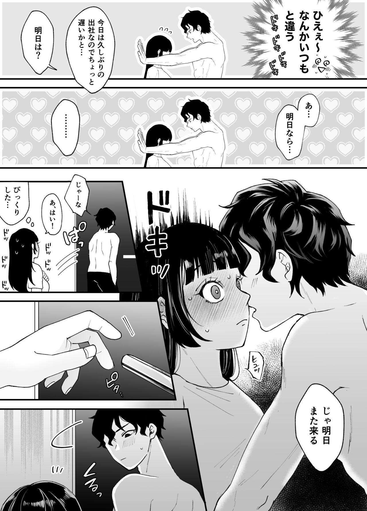 Page 102