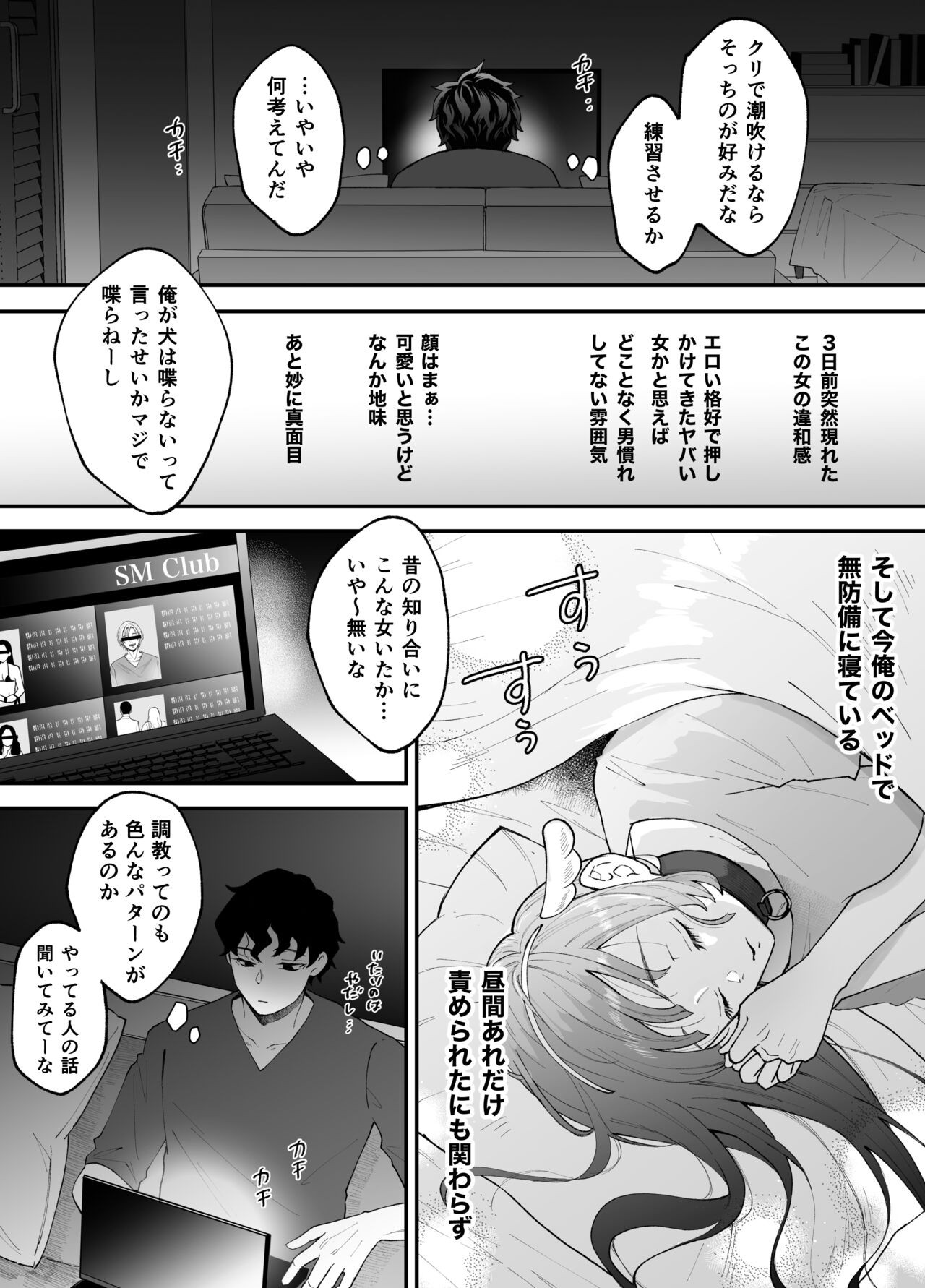 Page 30