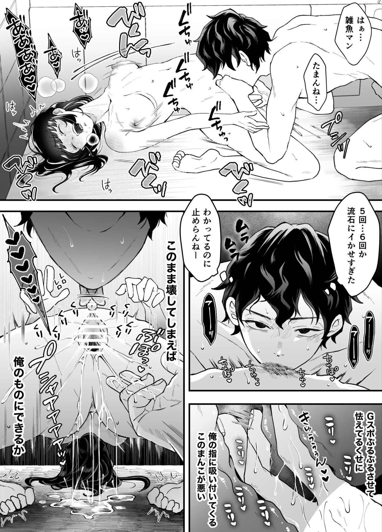 Page 58