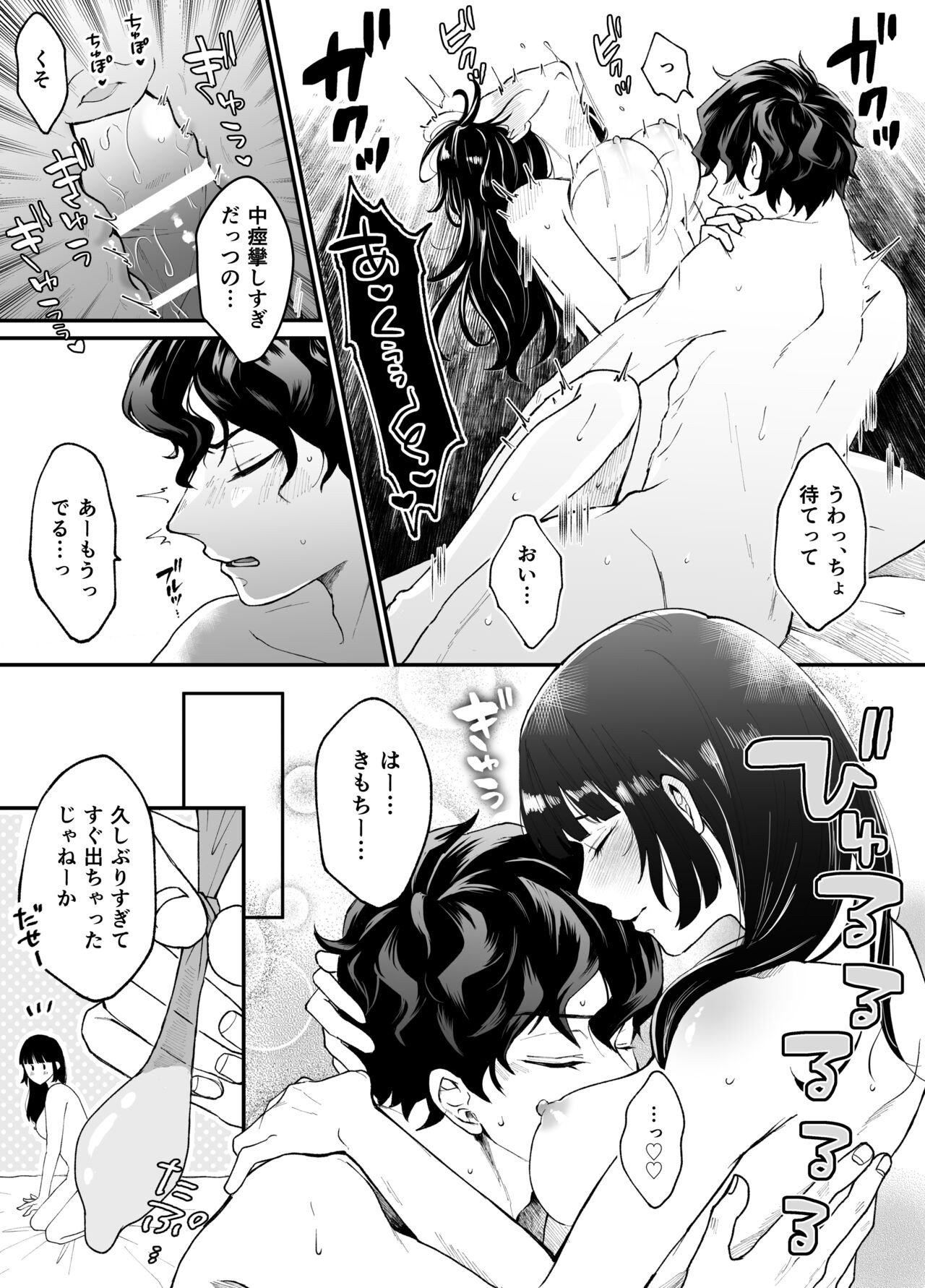 Page 64